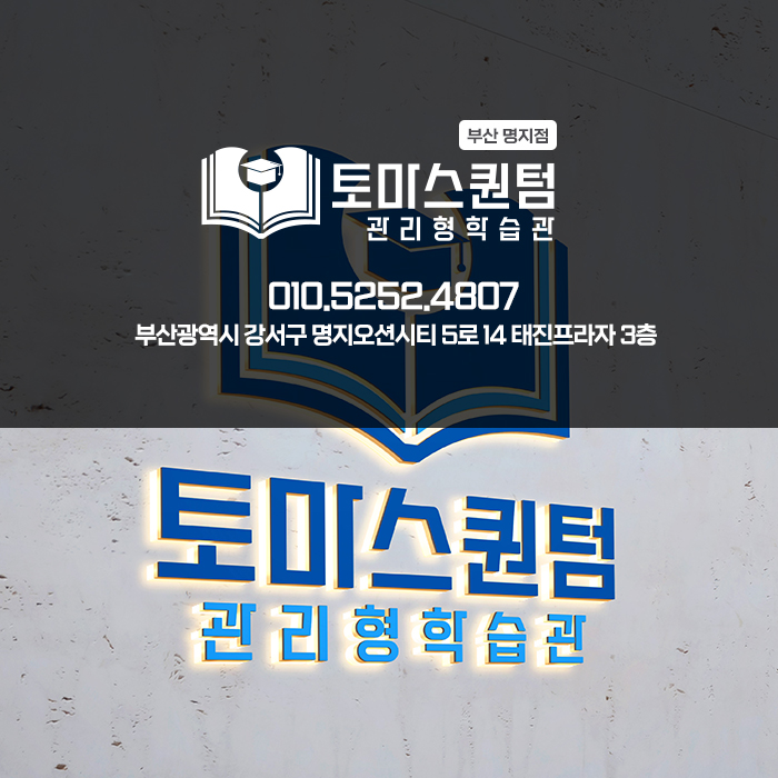 업체사진