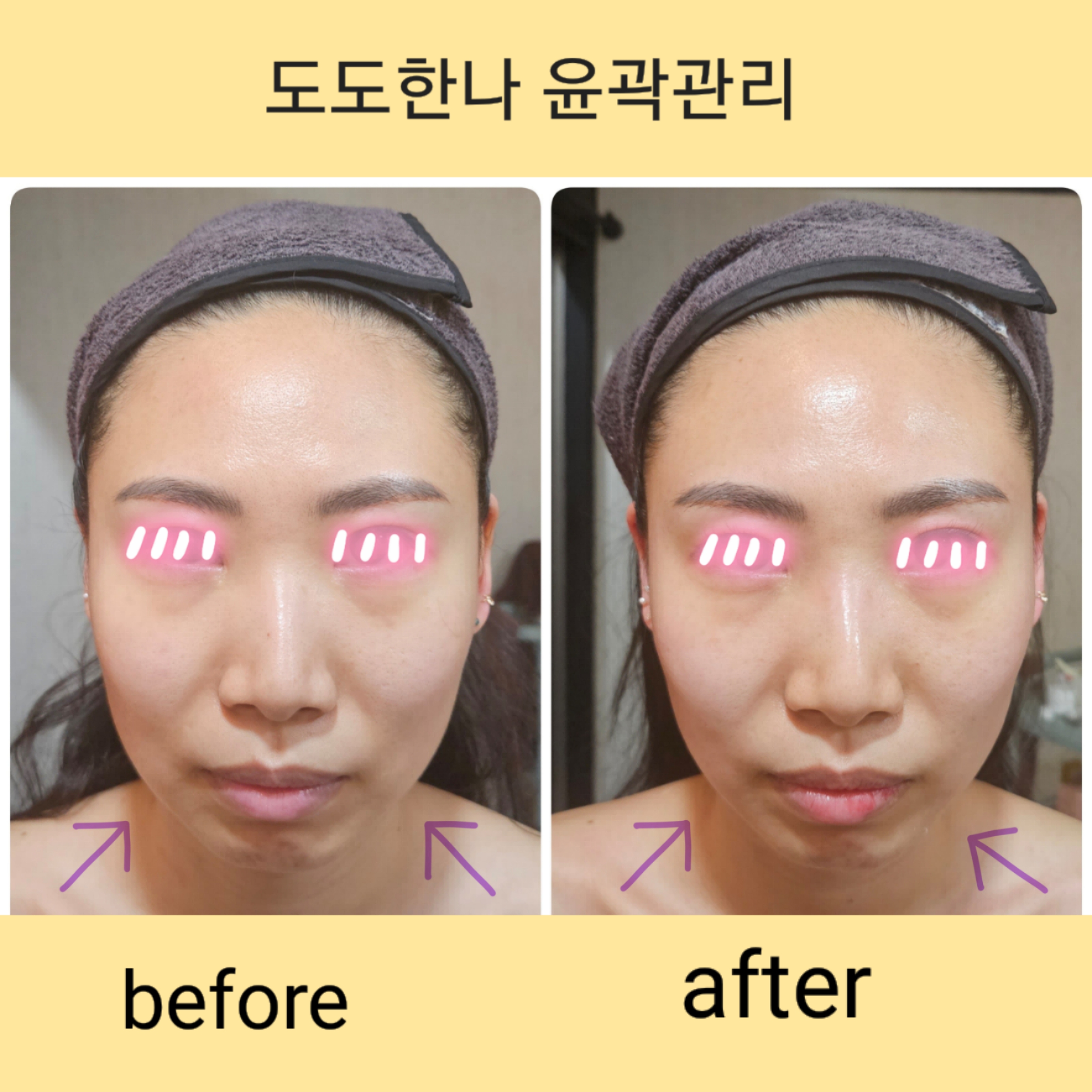 도도한나 대표 이미지
