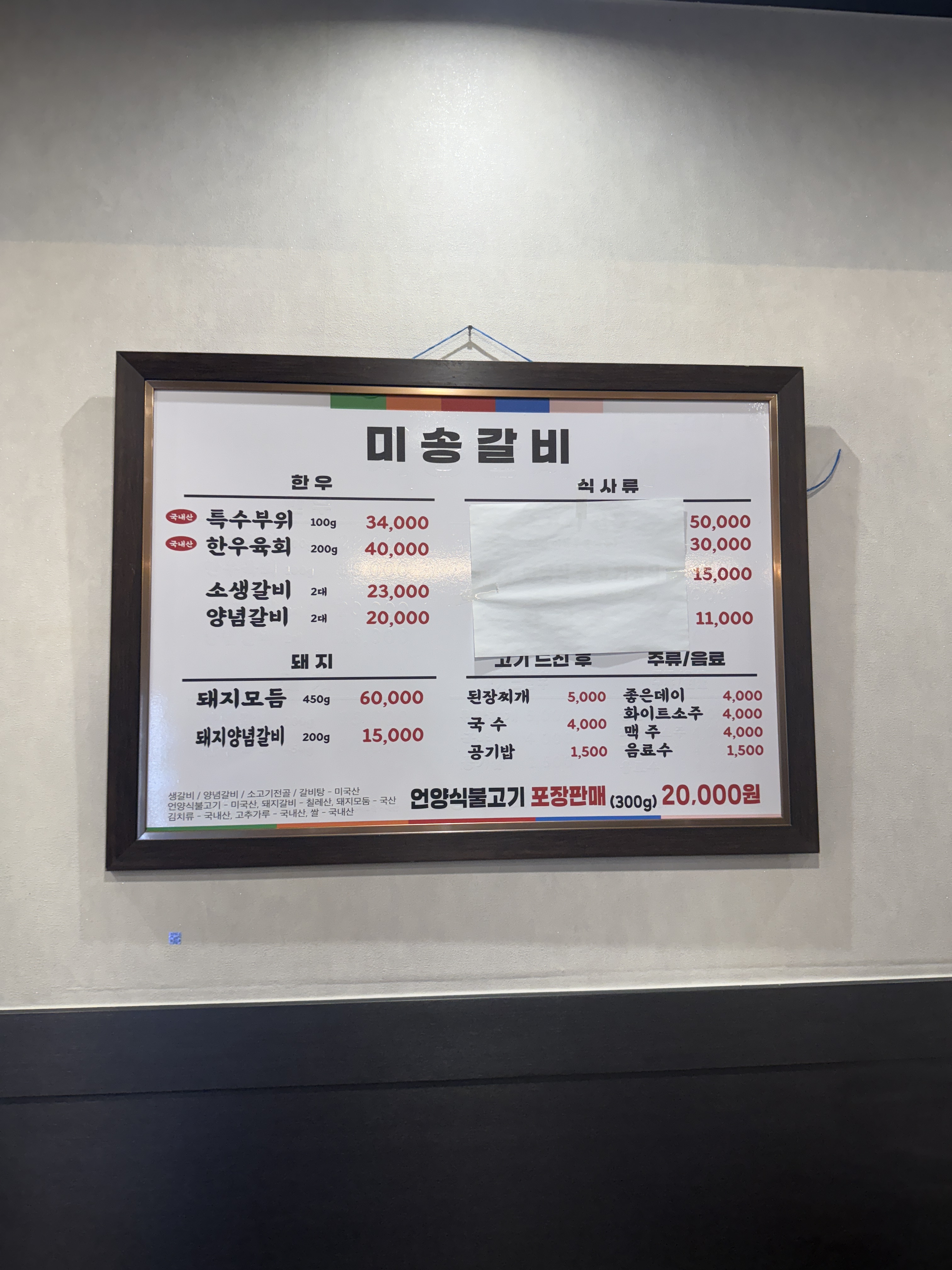 요약 정보 이미지