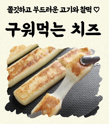 소돼박