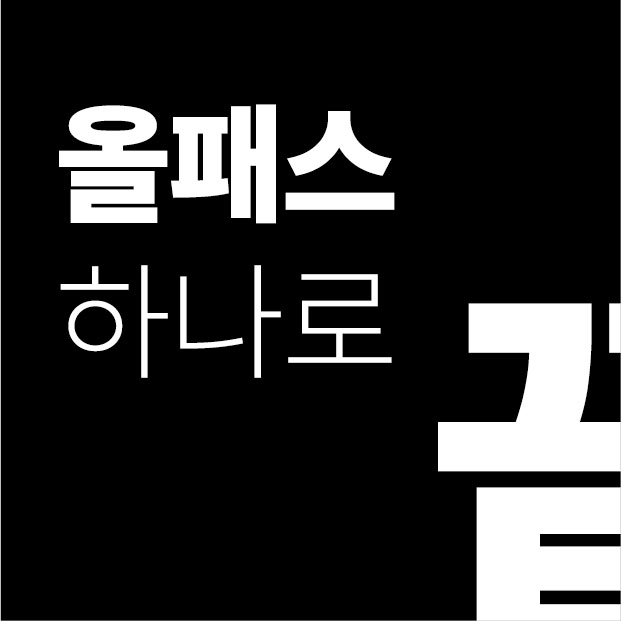 헬스보이짐앤필라걸 서울시청점 대표 이미지