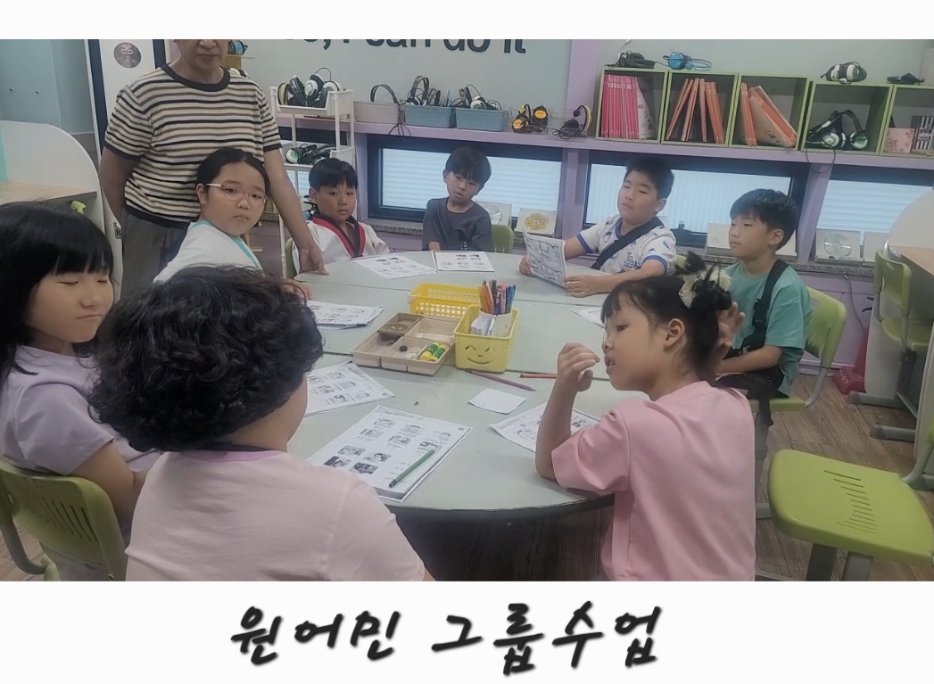YBM잉글루 대표 이미지