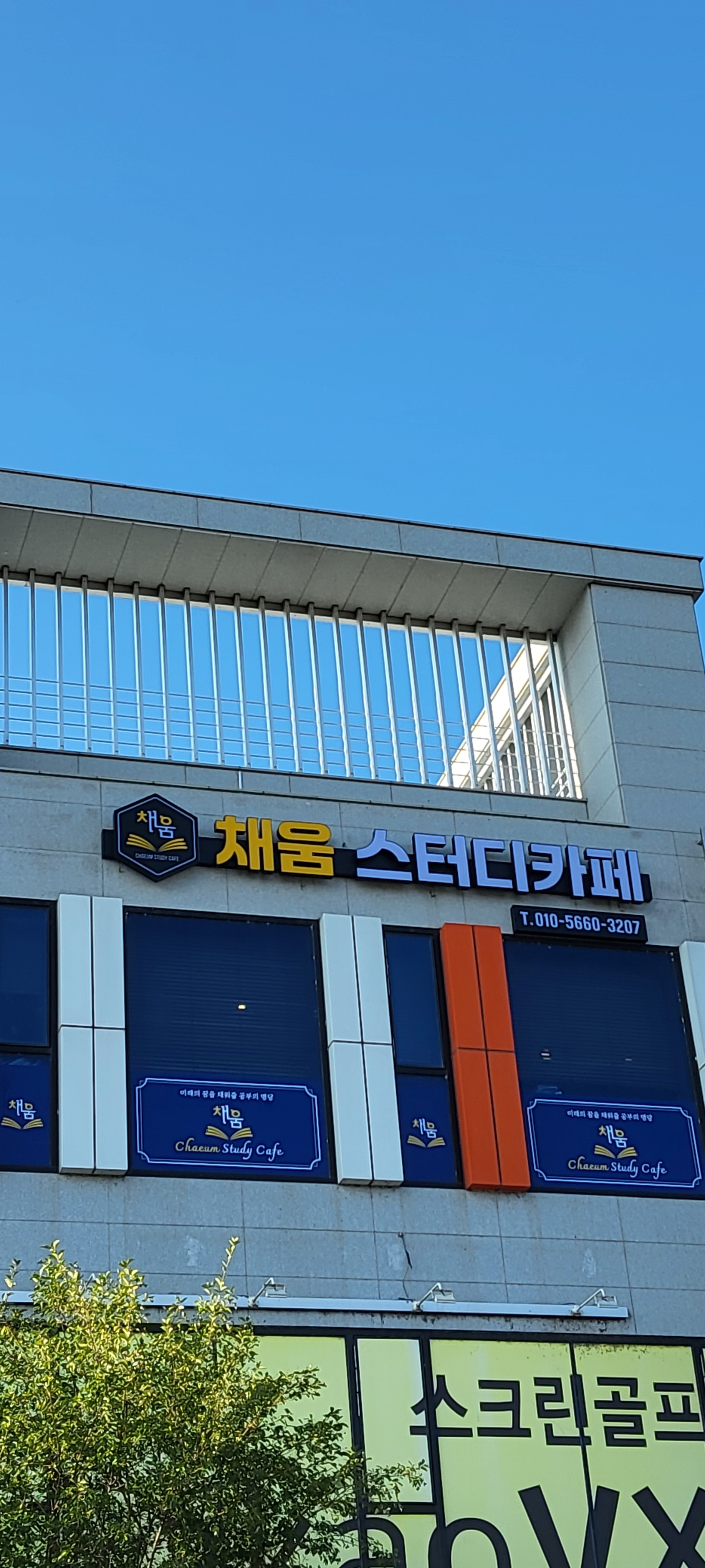 업체사진