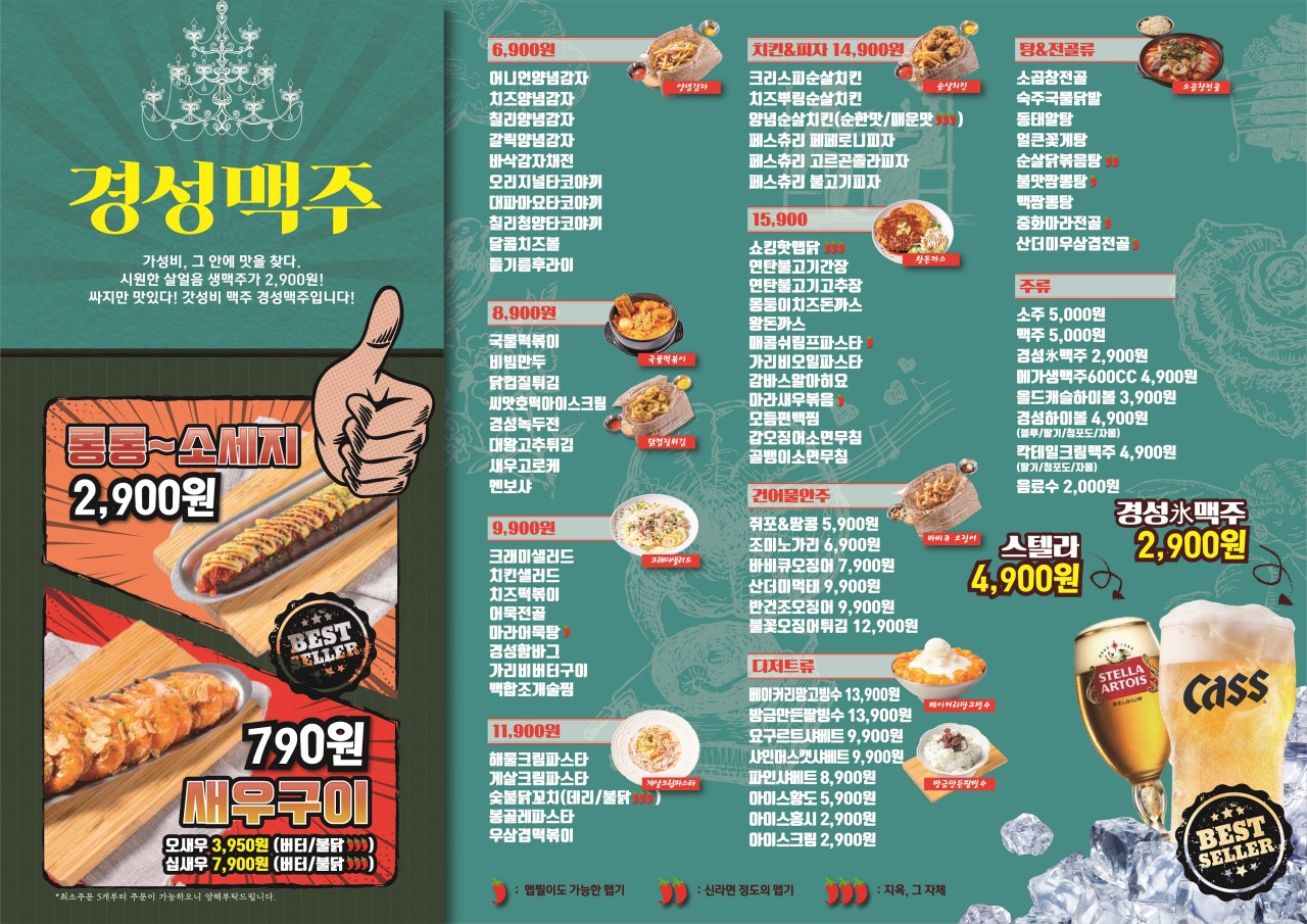 요약 정보 이미지