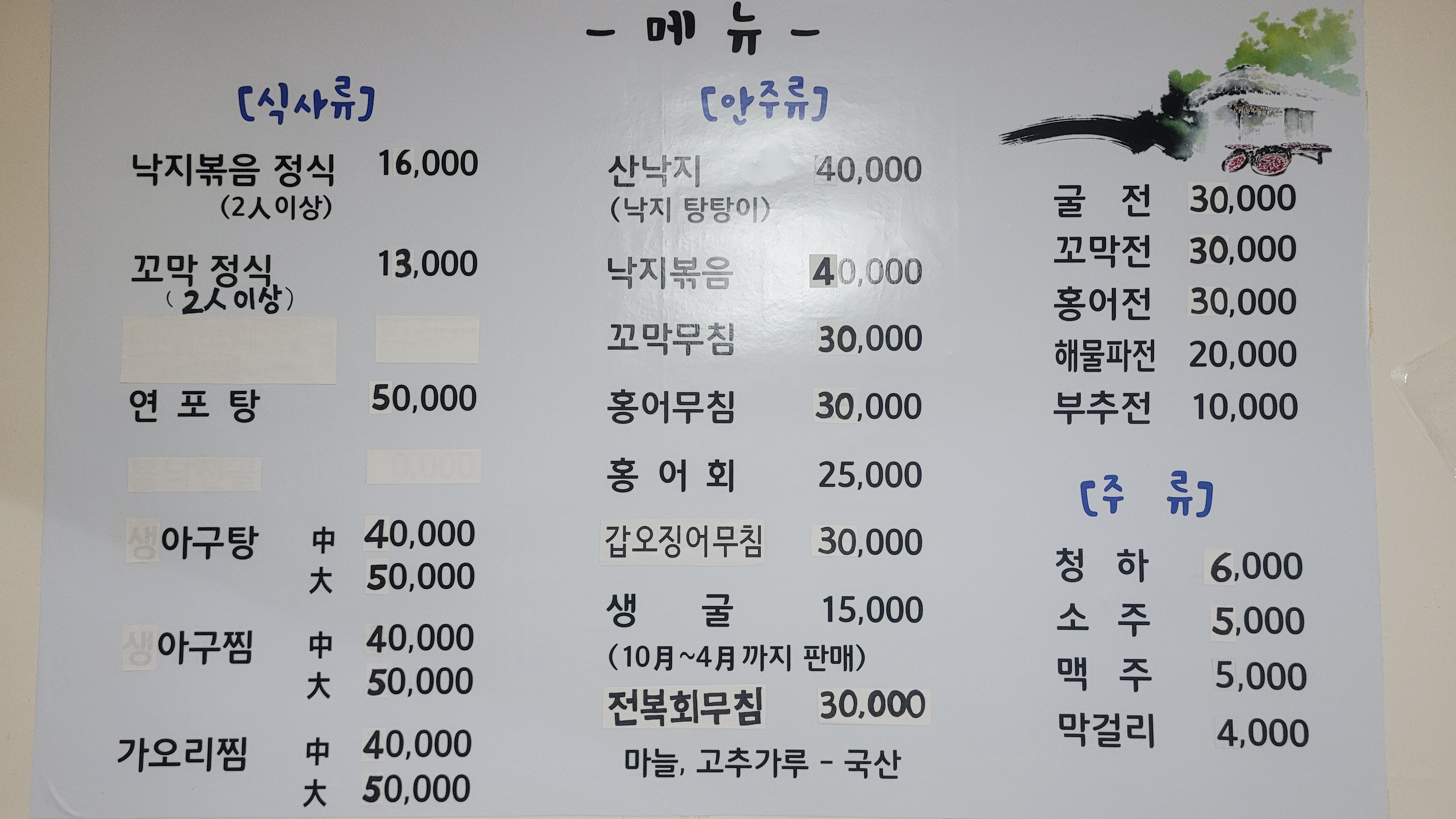 국시라떼 반려동물 동반 애견카페