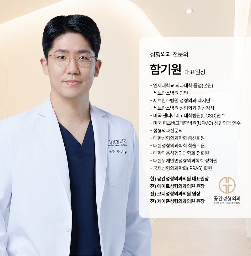 공간성형외과 대표 이미지
