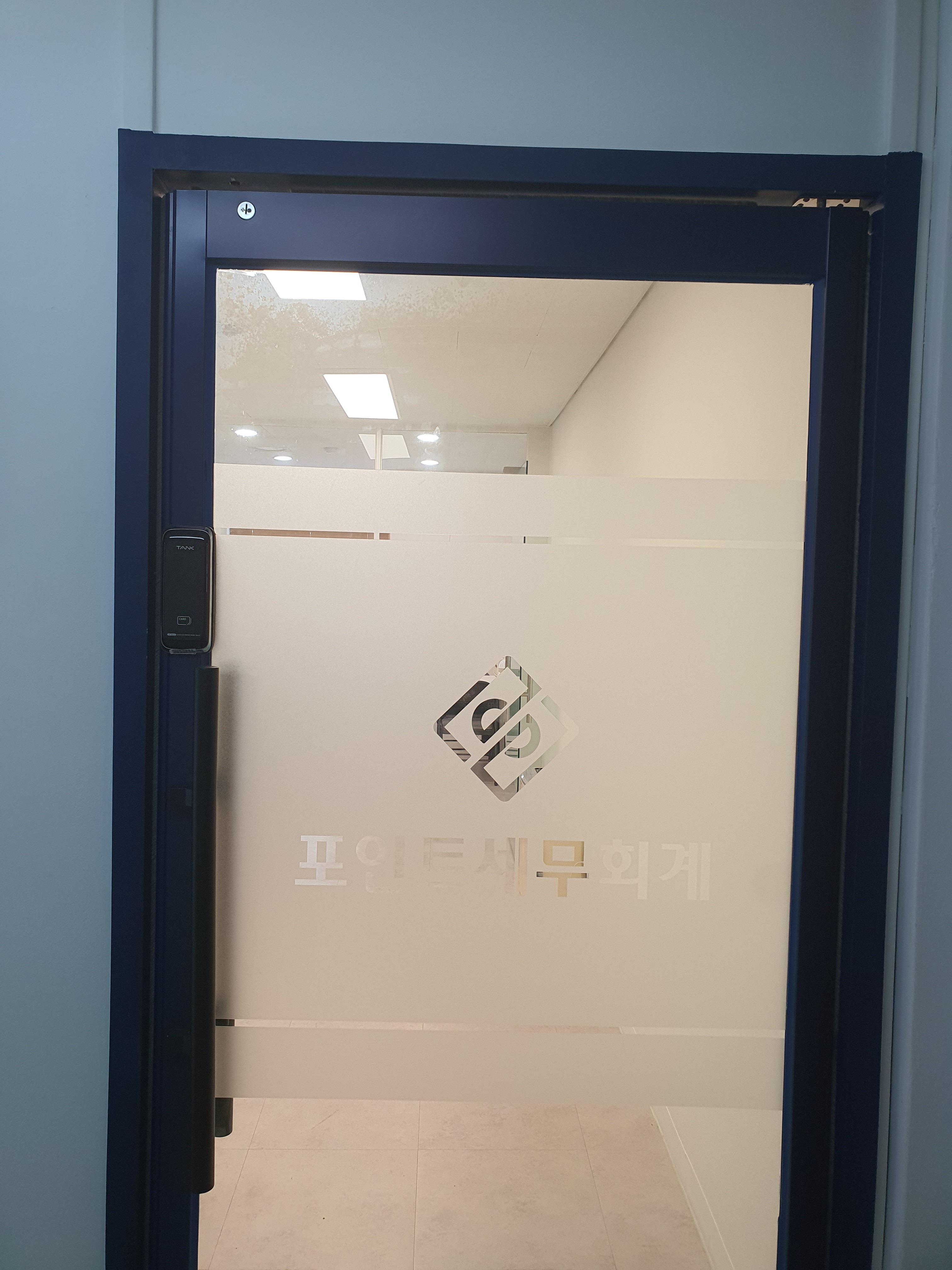 포인트 세무회계 대표 이미지