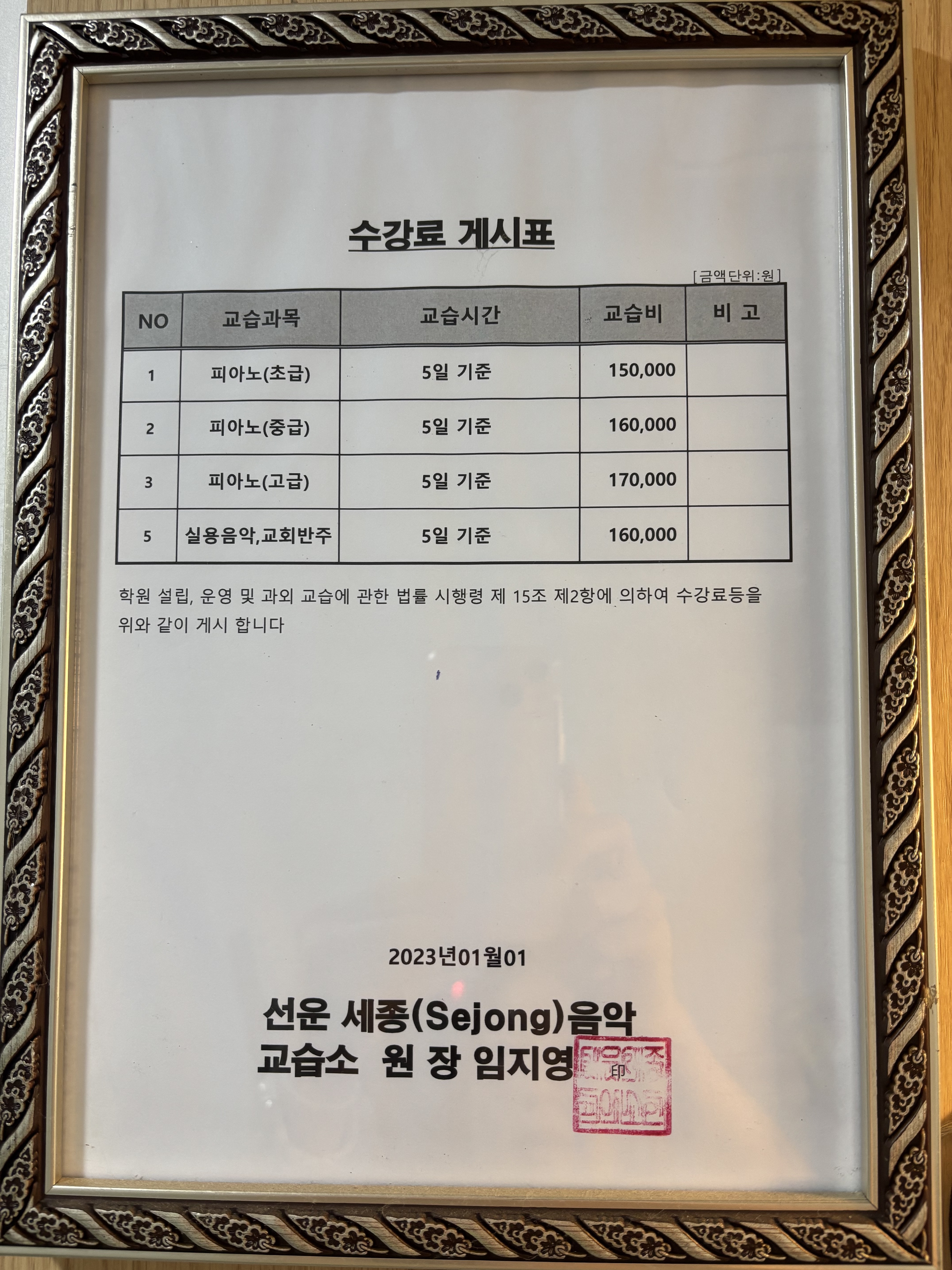 1번째 스튜디오 사진