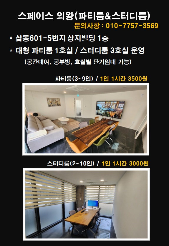 업체사진