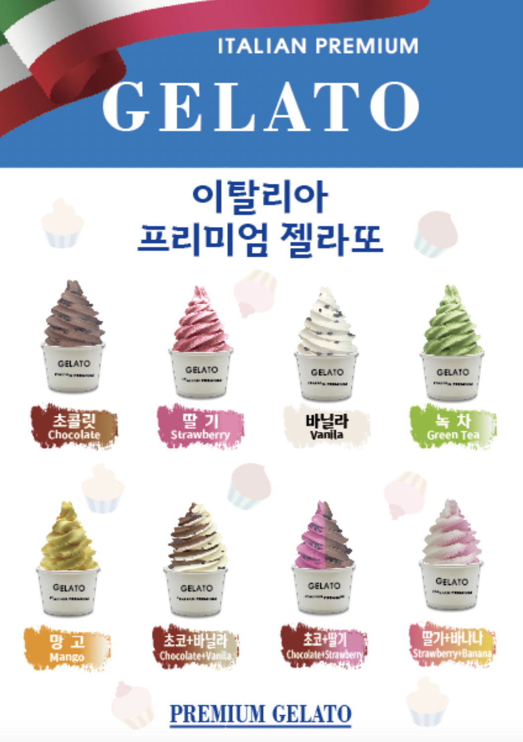 로베오네 3