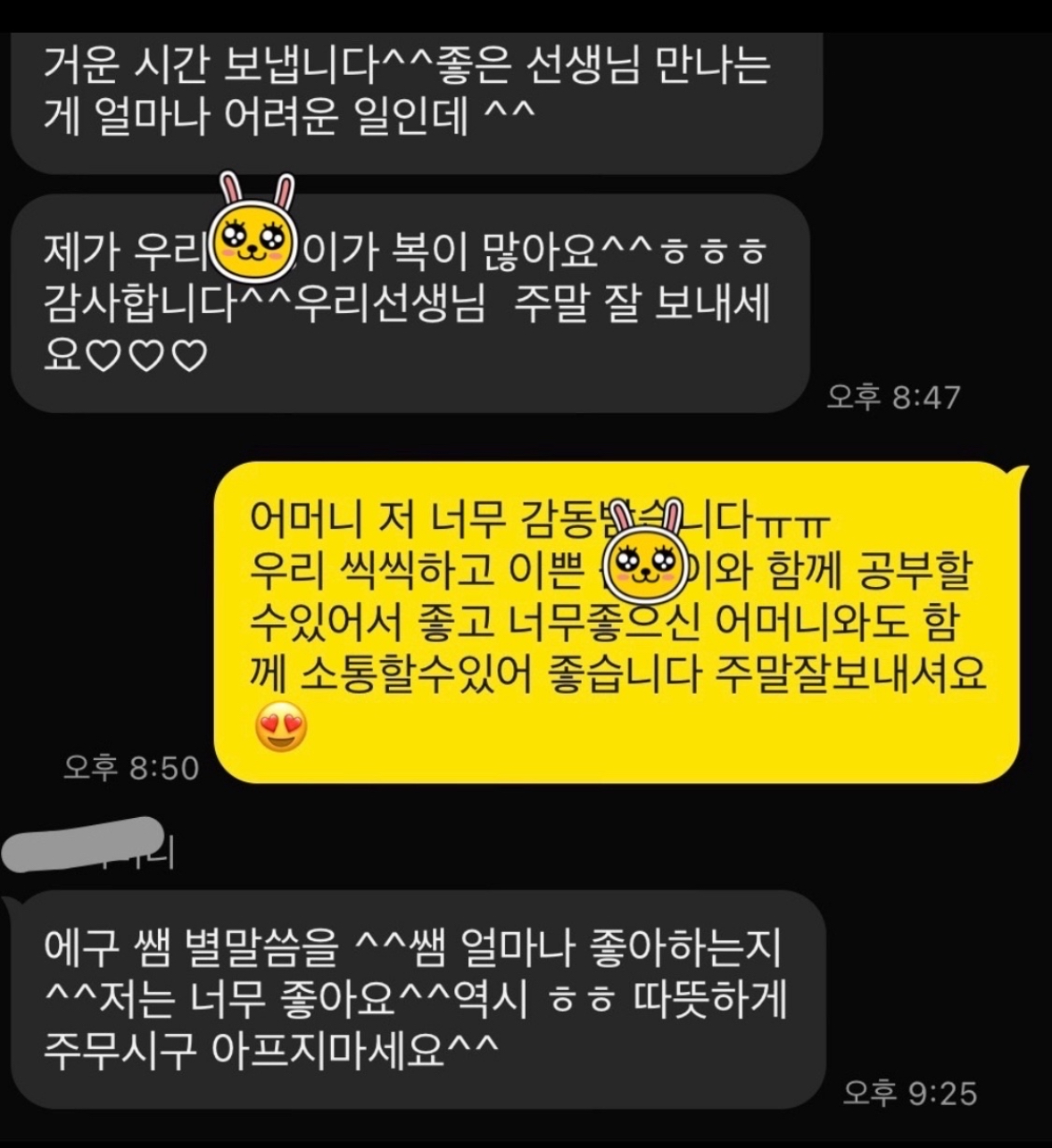 뮤엠영어 두류점 대표 이미지