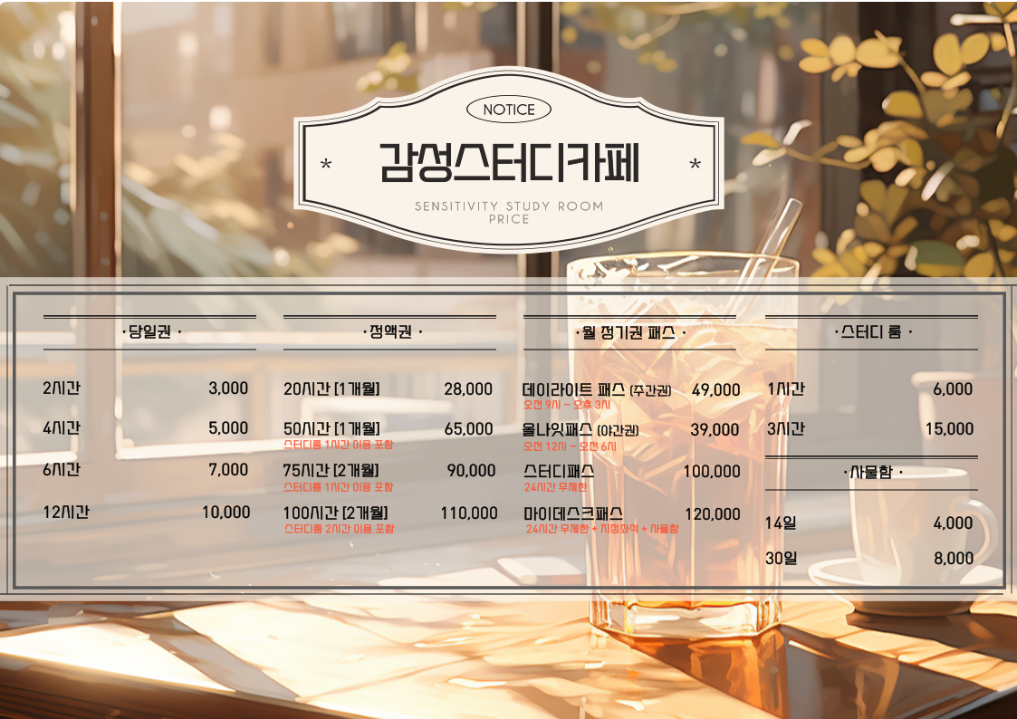 업체사진