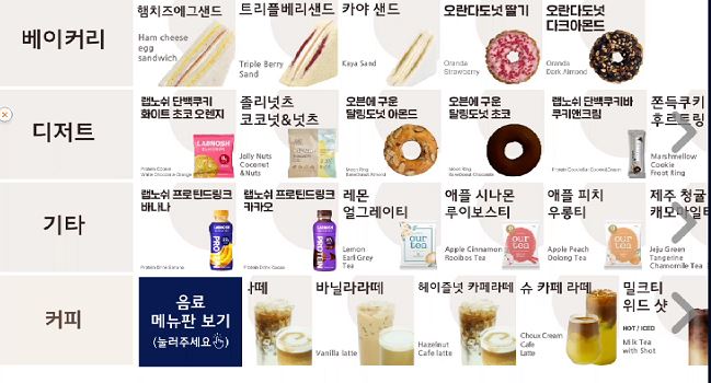 카페만월경광교웰빙타운점