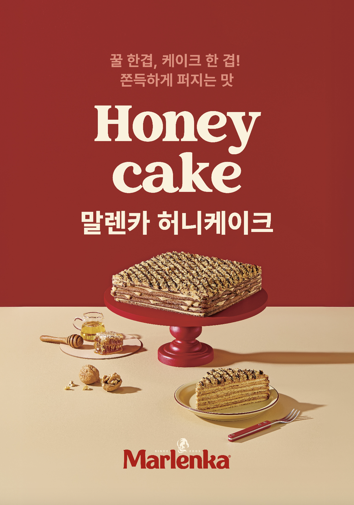 로베오네 부산 애견맛집