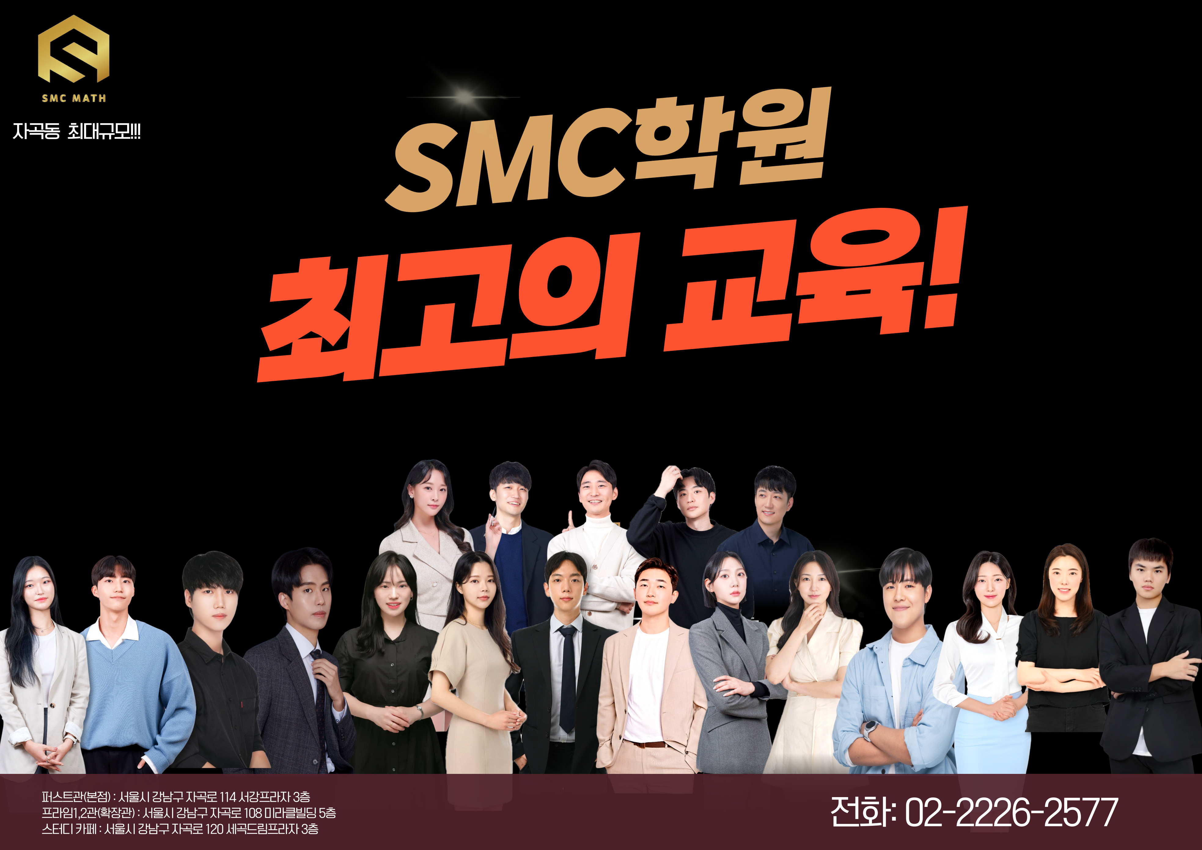 업체사진