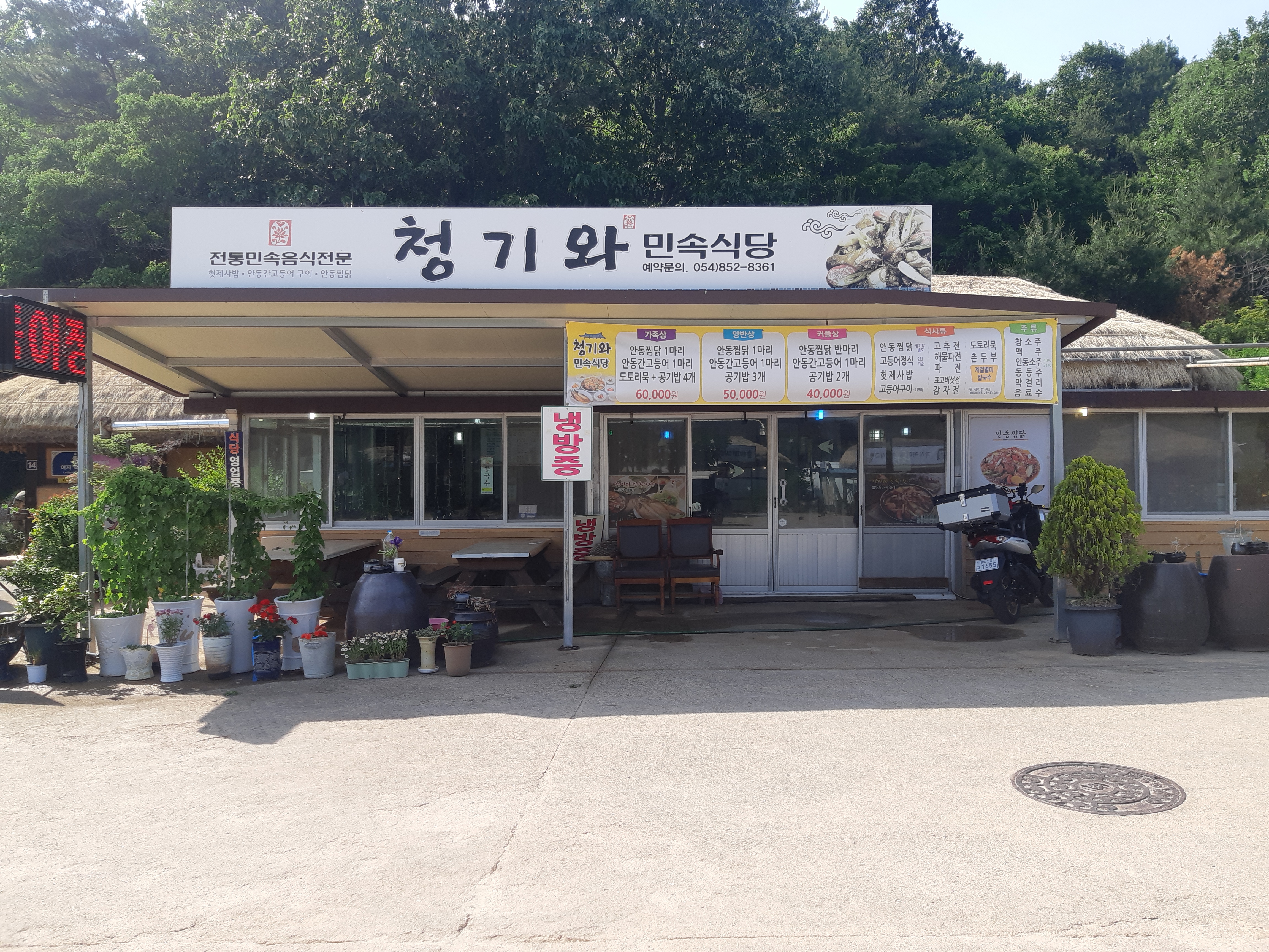 요약 정보 이미지