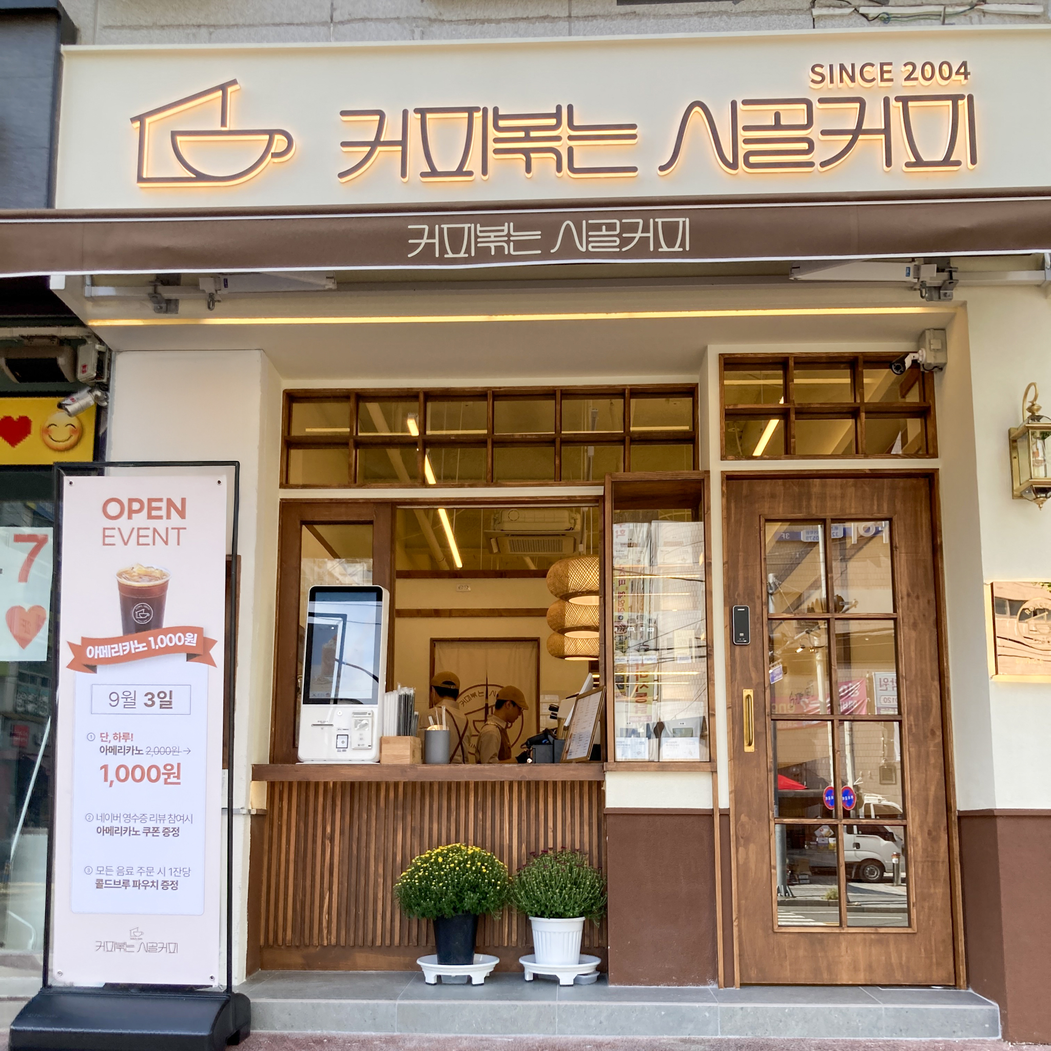 토그커피샵(tog coffee shop) 반려동물 동반 애견카페