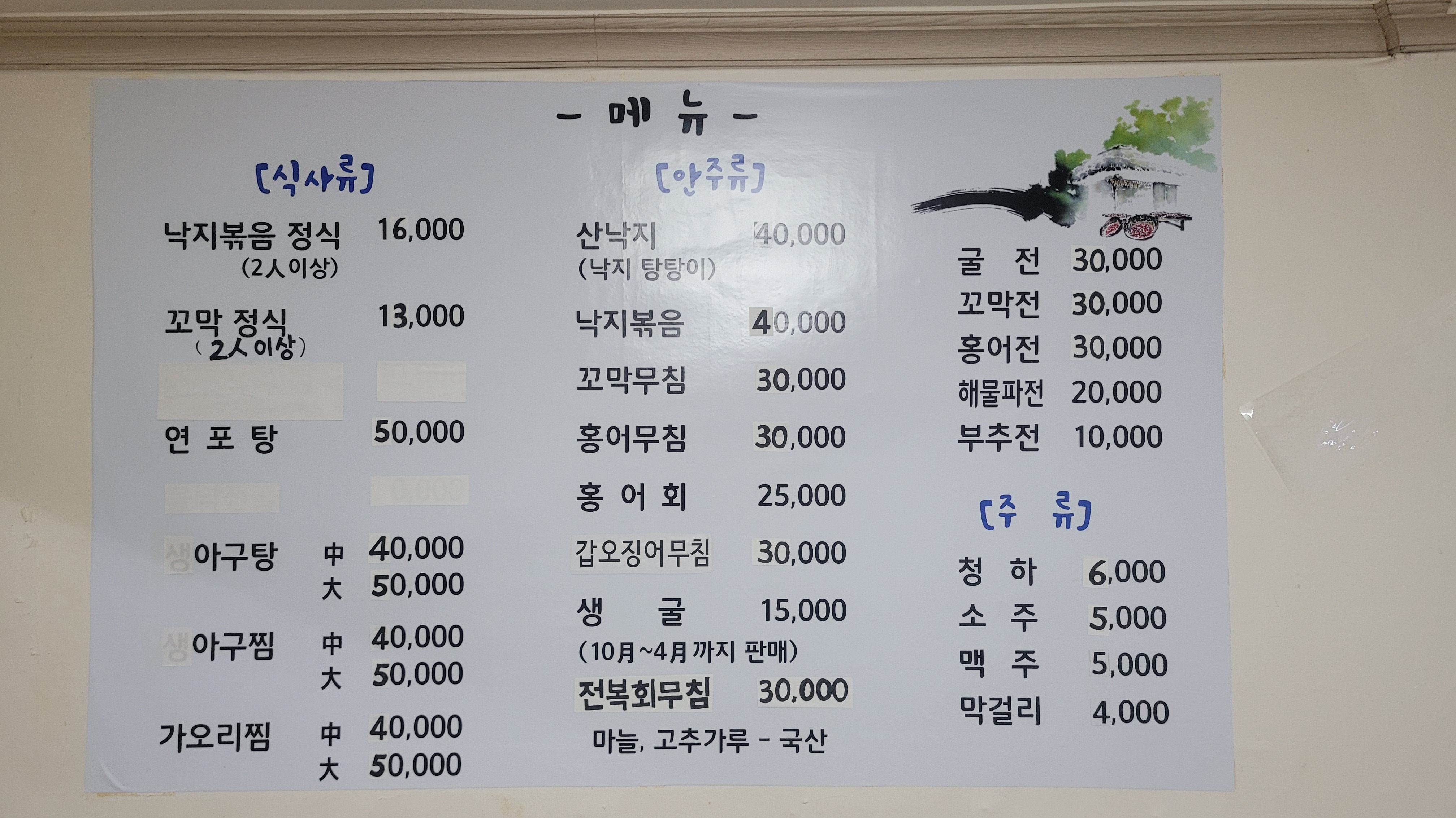 고템커피 4
