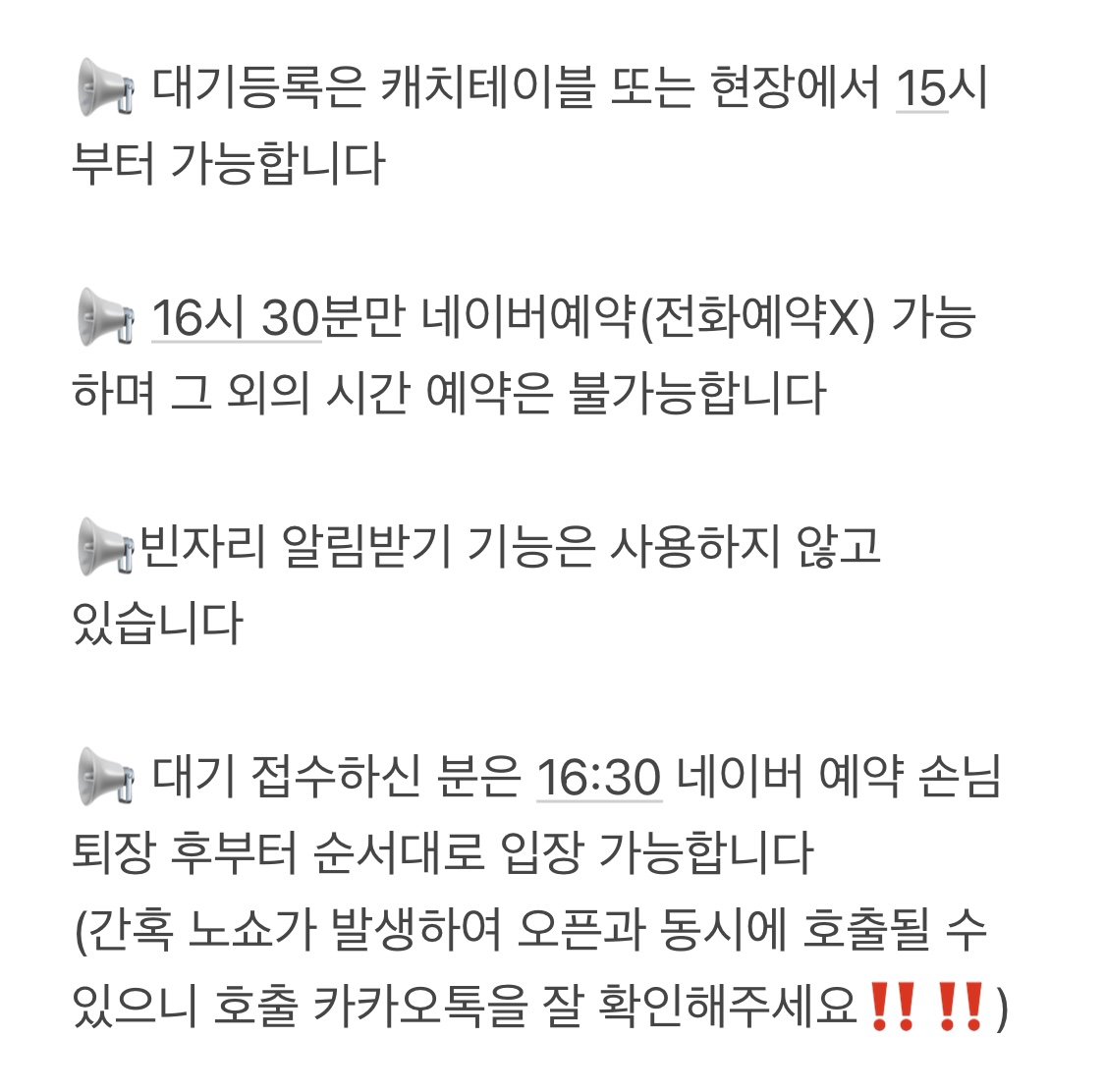 치커리생구이 2