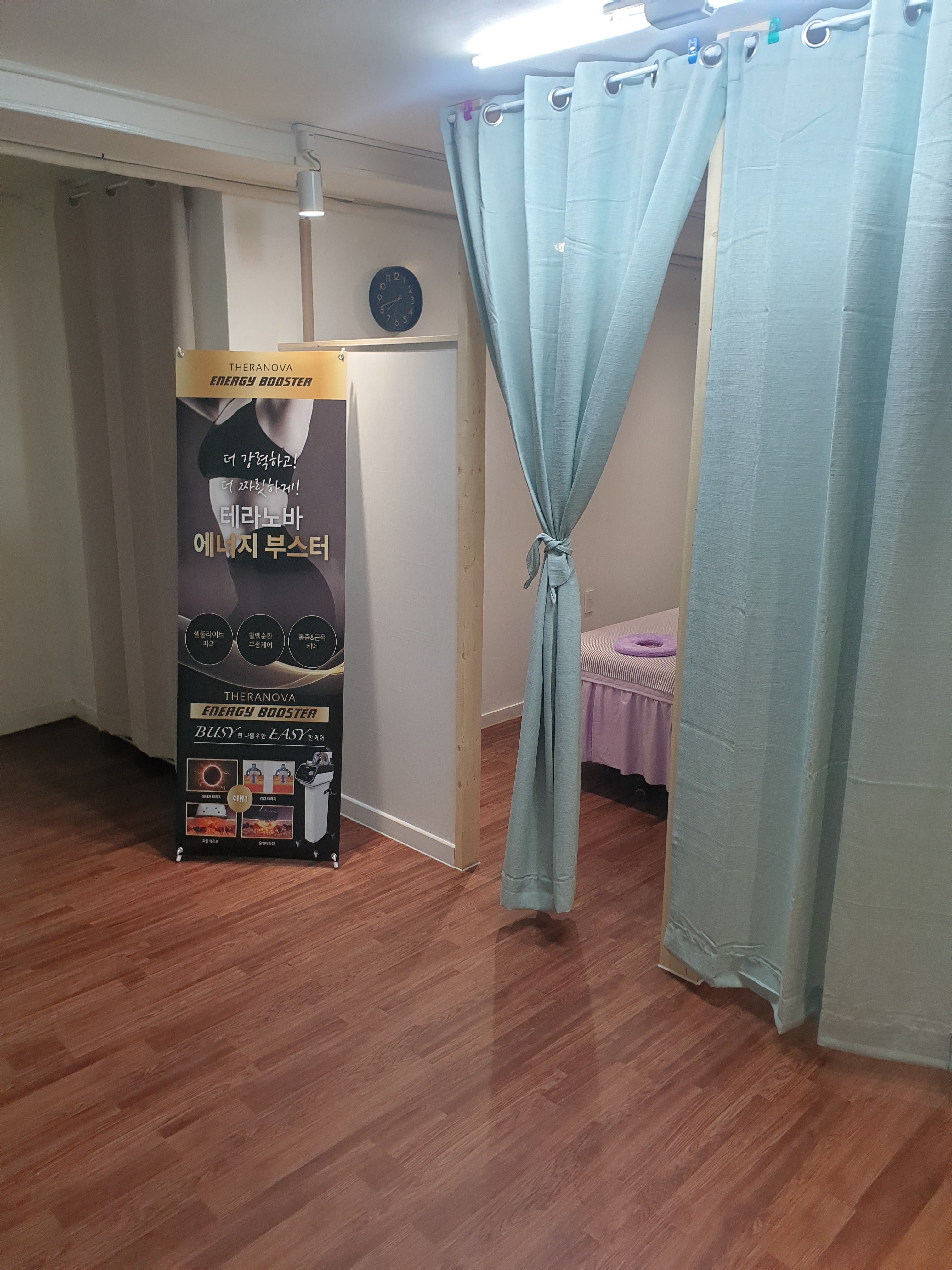 헤라피부앤바디샵 photo 2