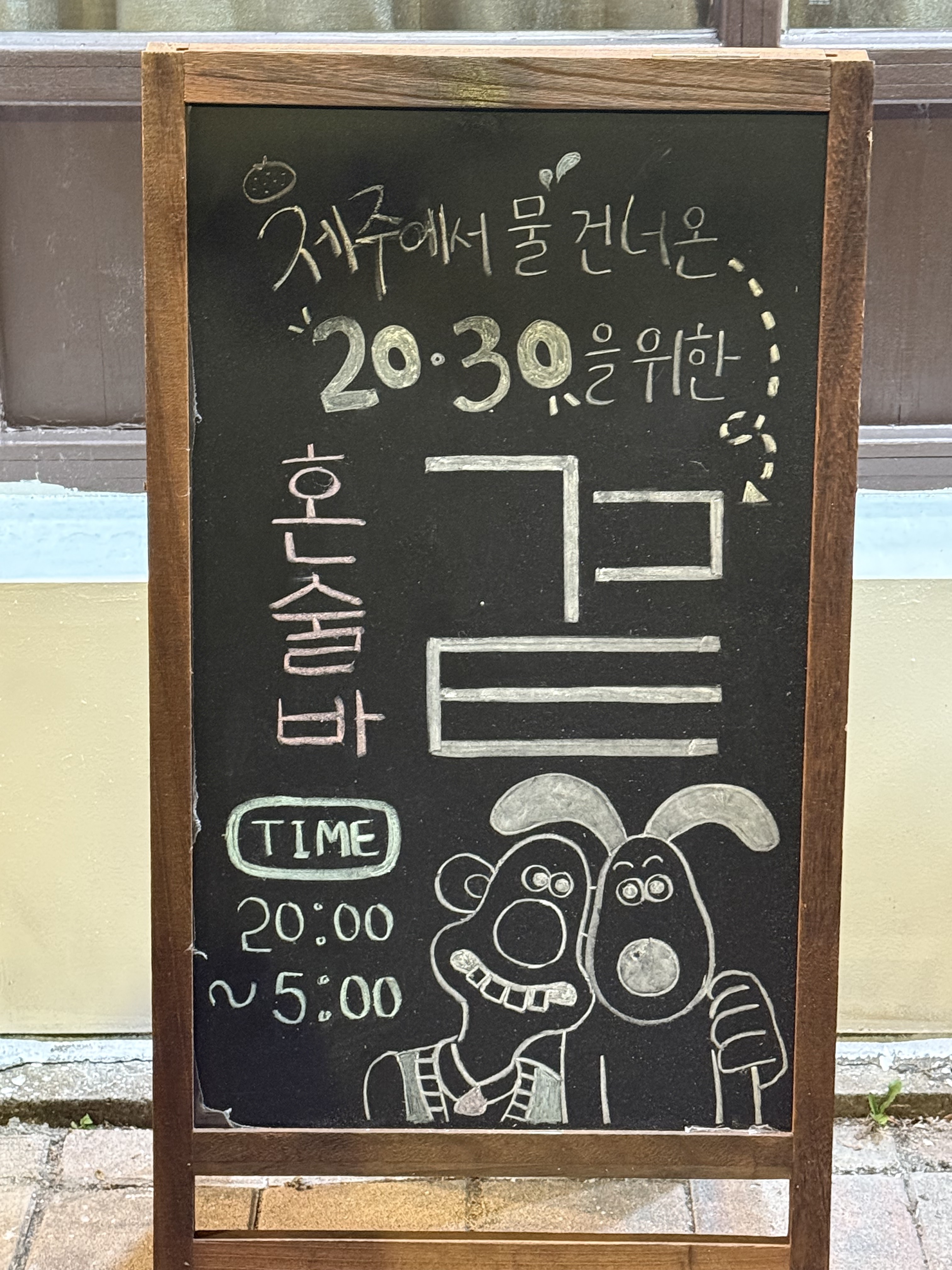 곁 부산광안리점 사진 2