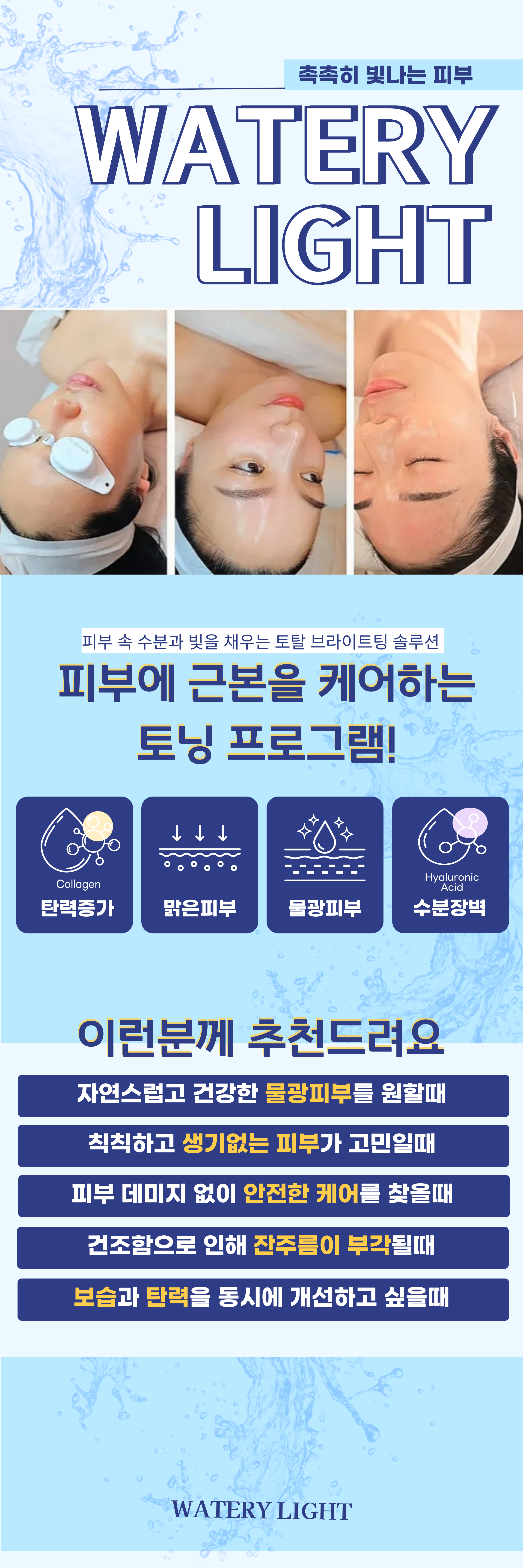 더 아름다움 대표 이미지