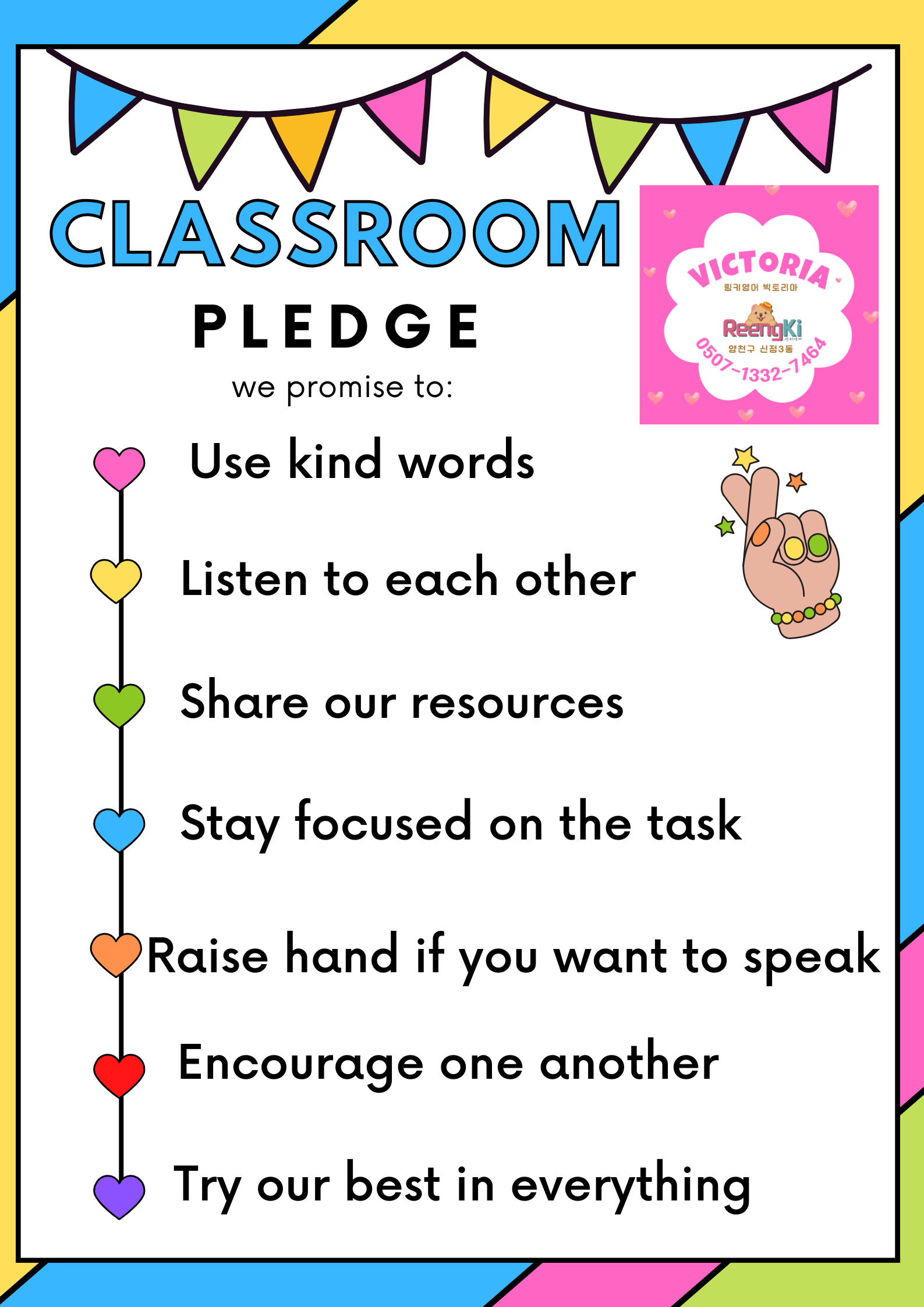 링키영어 신정3동점 대표 이미지