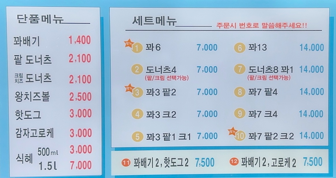 카페만월경 장성DT점 전라 애견맛집