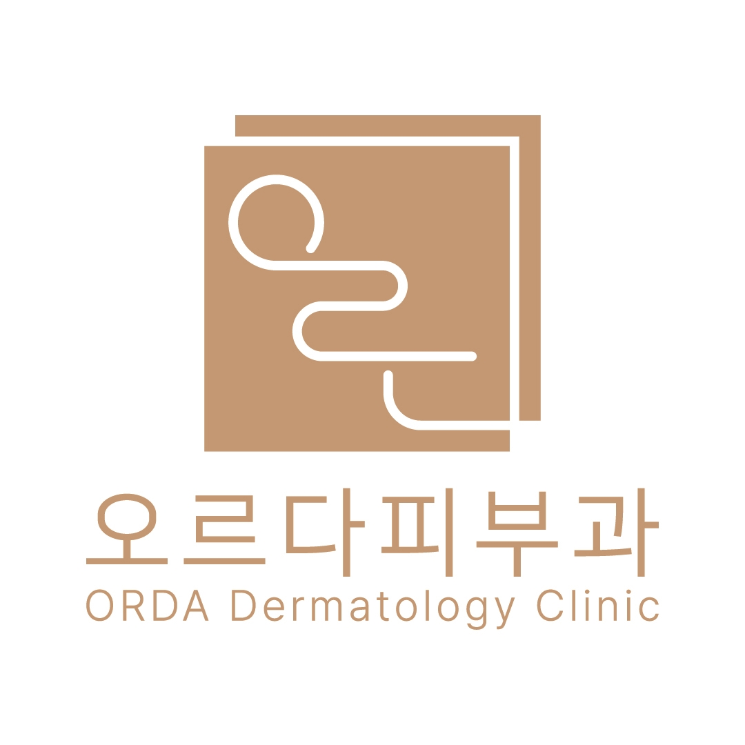 오르다피부과