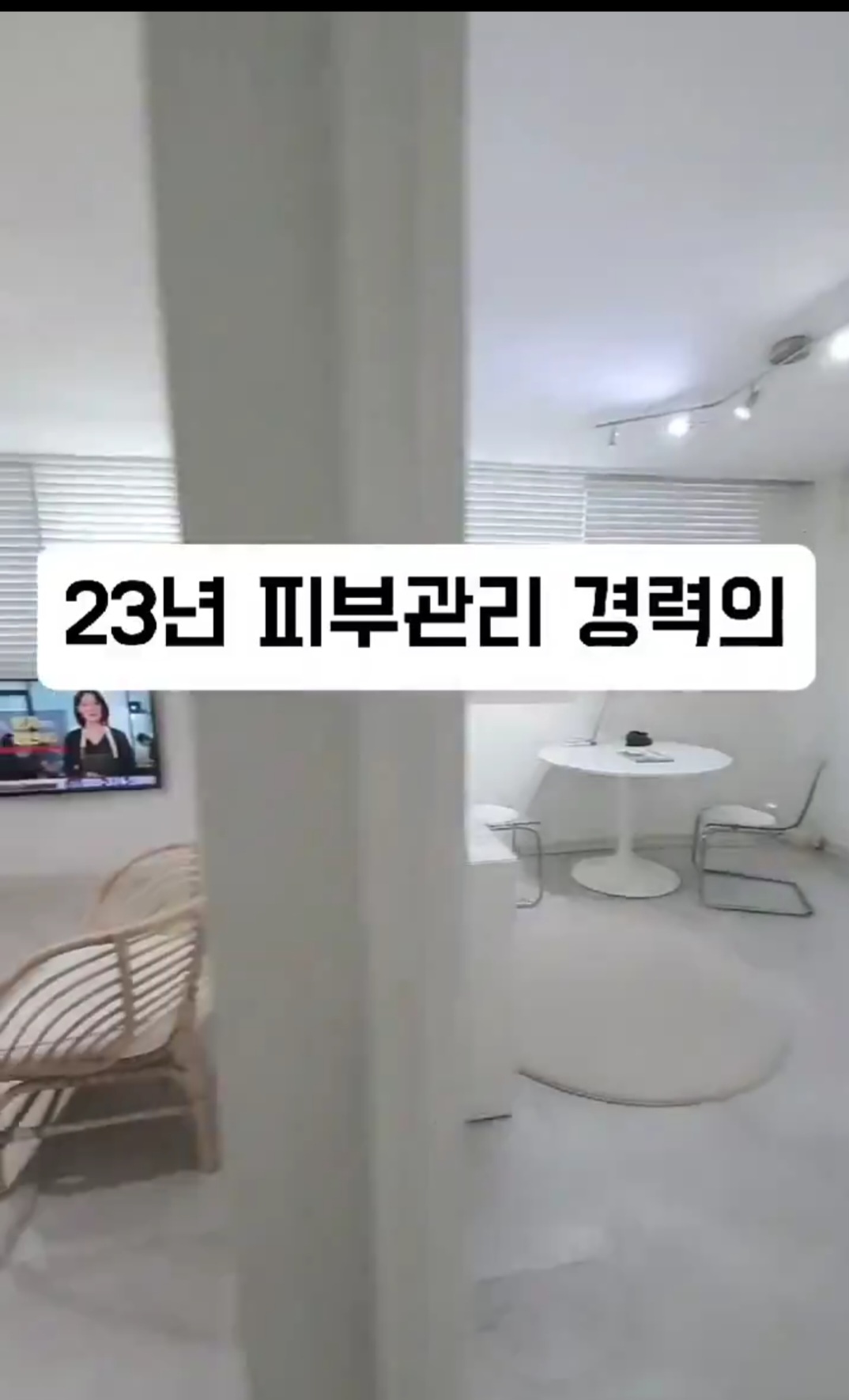 이수경뷰티프라자 대표 이미지