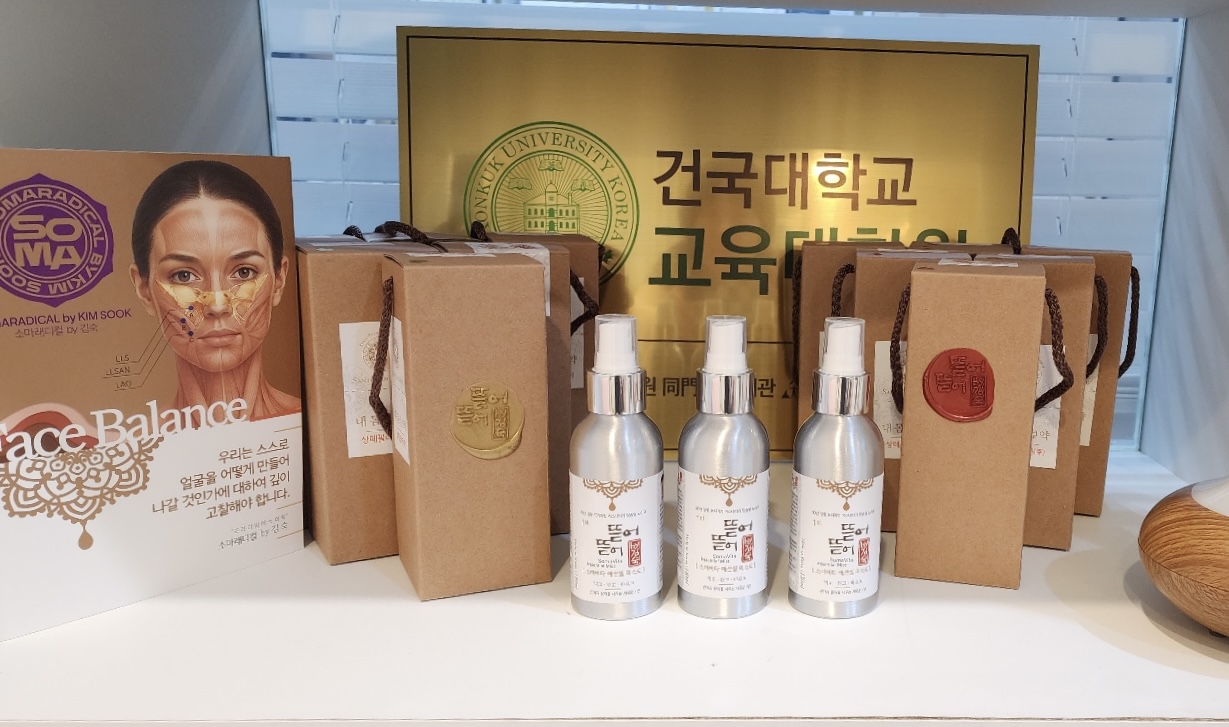 소마래디컬 by김숙 대표 이미지