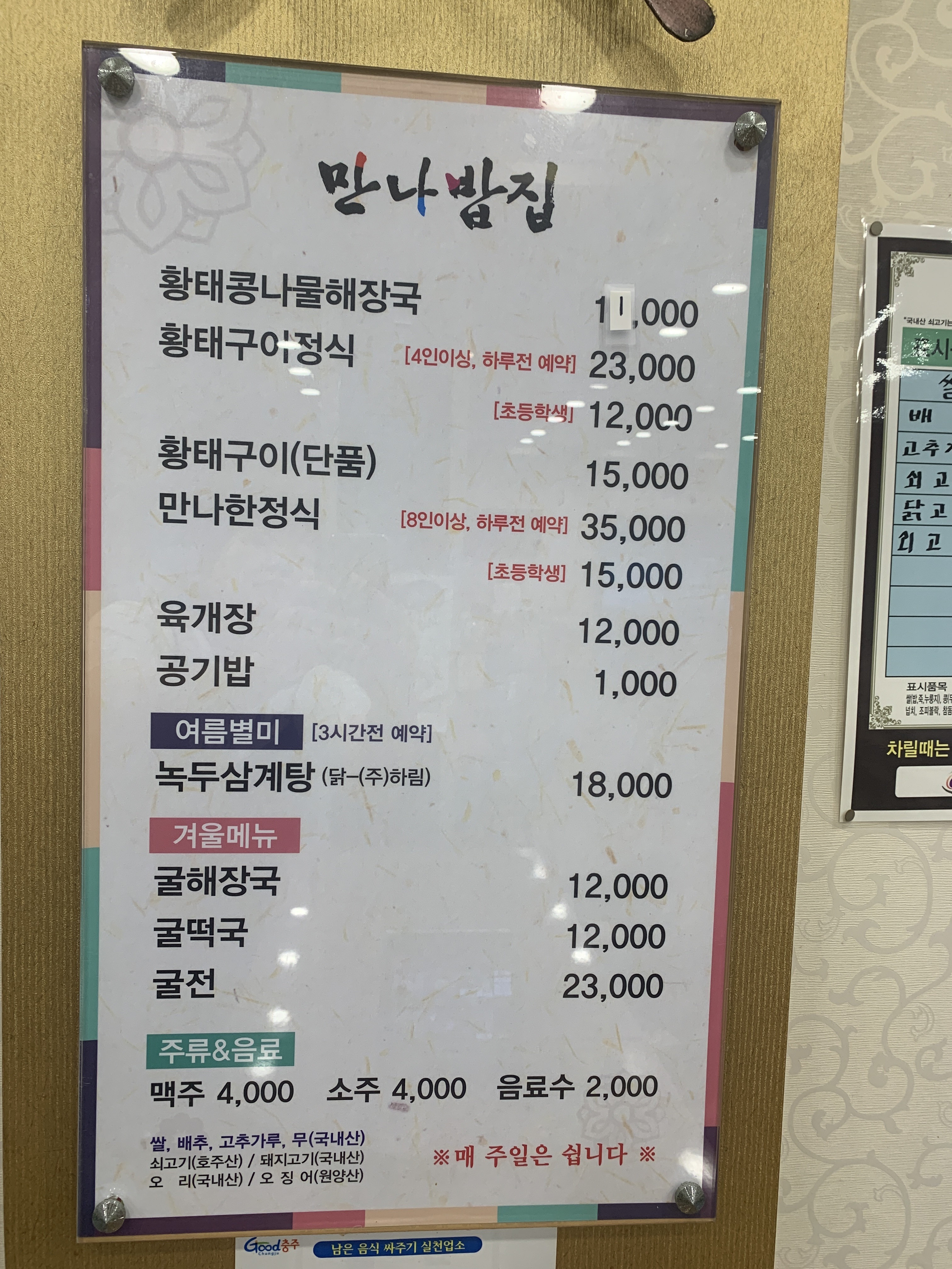 요약 정보 이미지