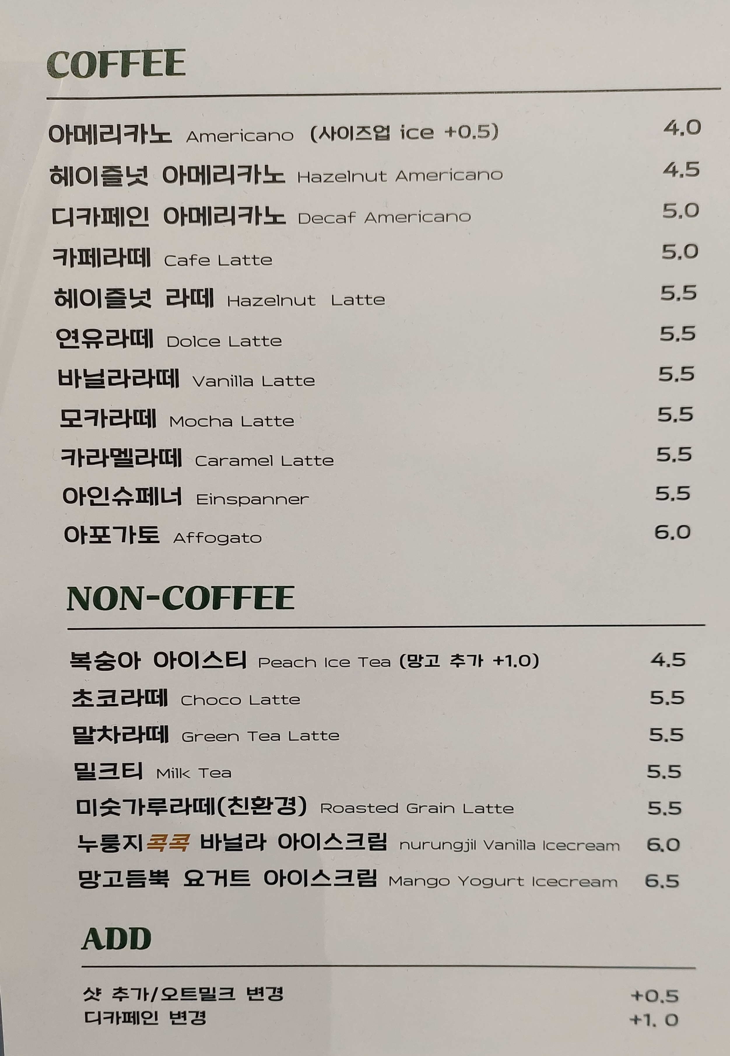 리틀포레스트 군산시 애견맛집
