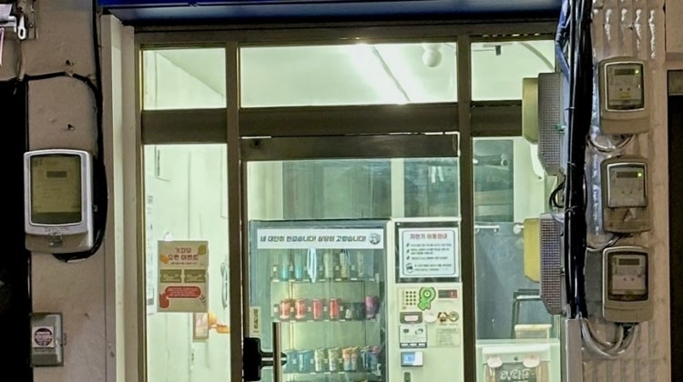 가챠당 매장 사진