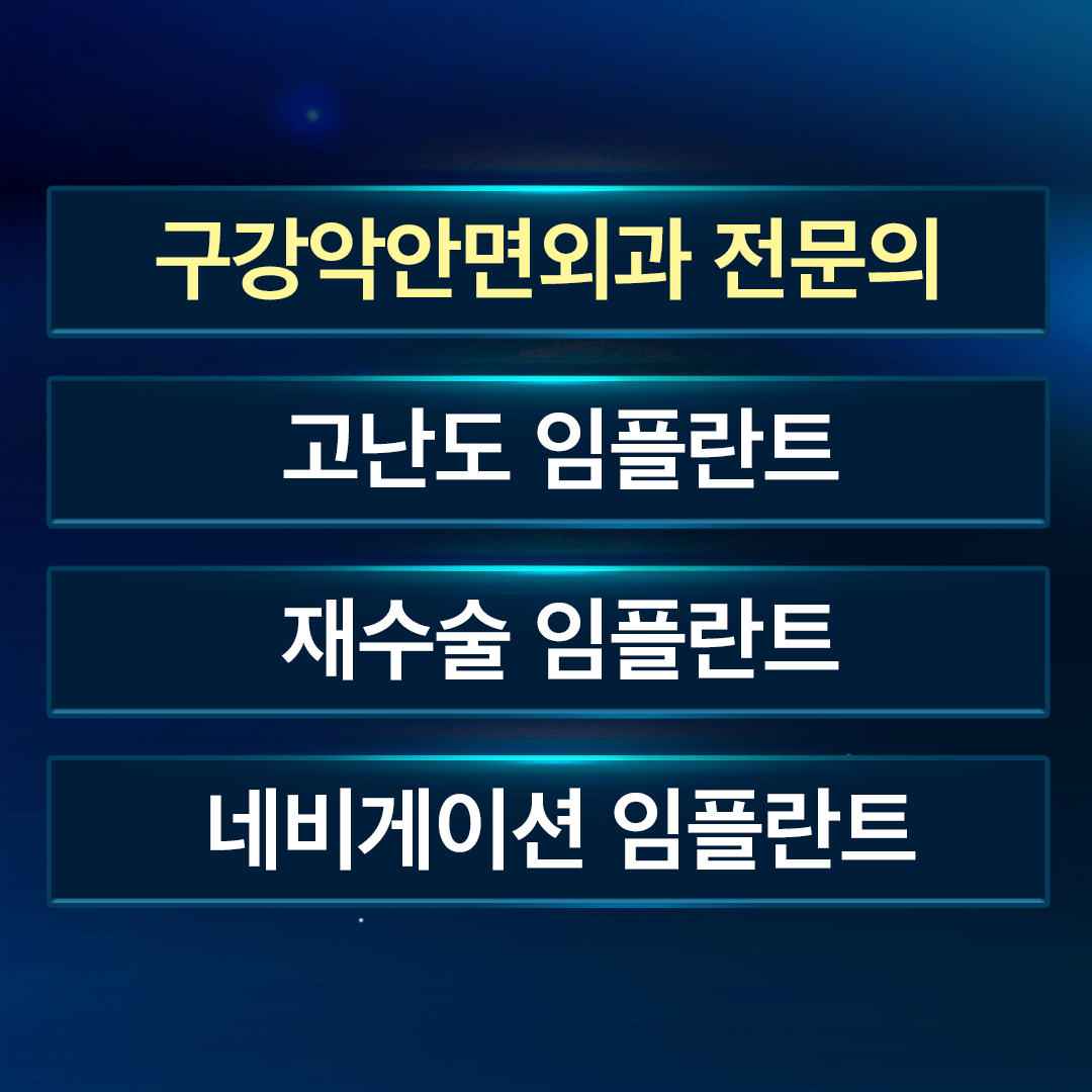 서울아산센트럴치과의원 성남 대표 이미지