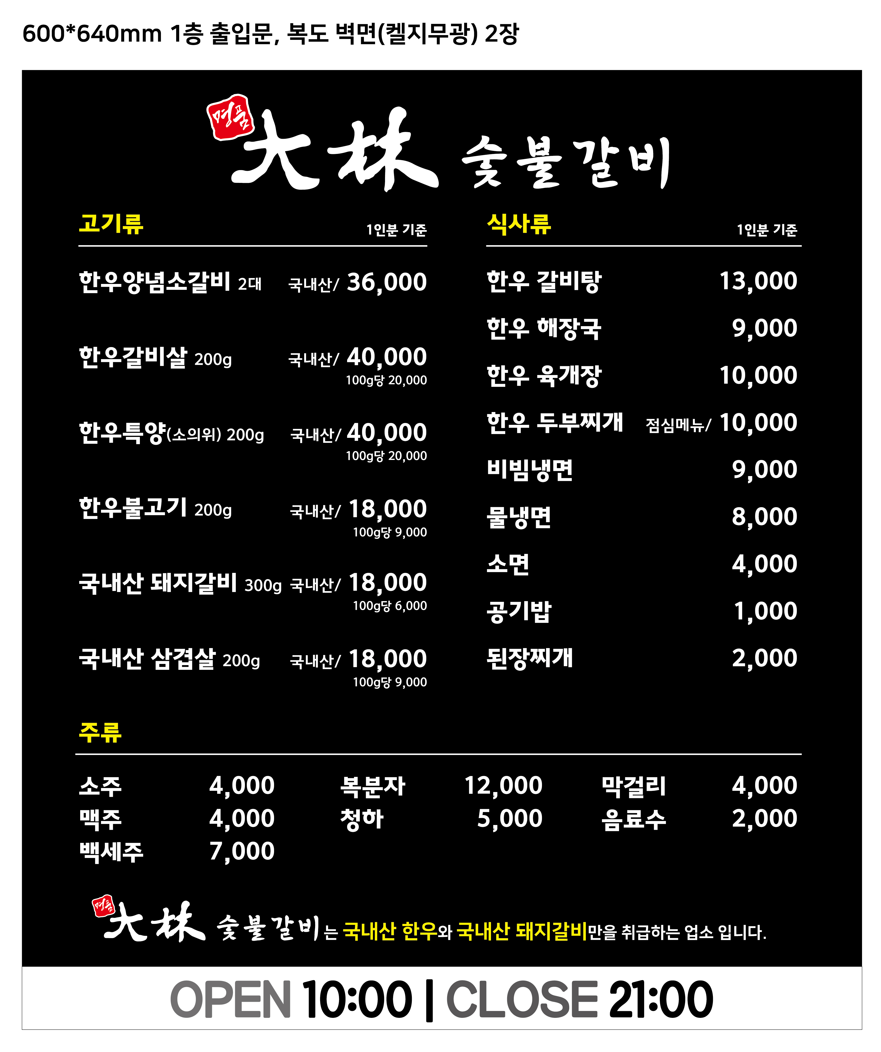 요약 정보 이미지