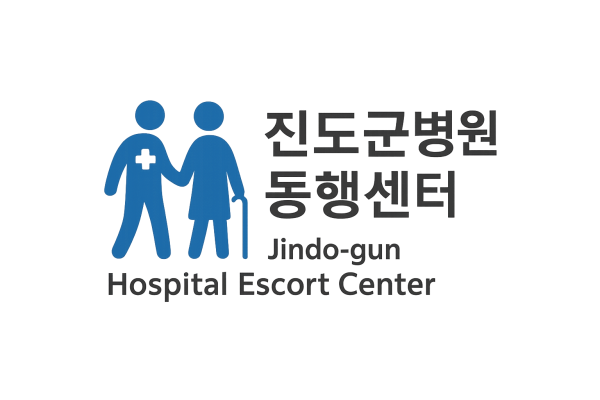 진도한국병원 시설 사진