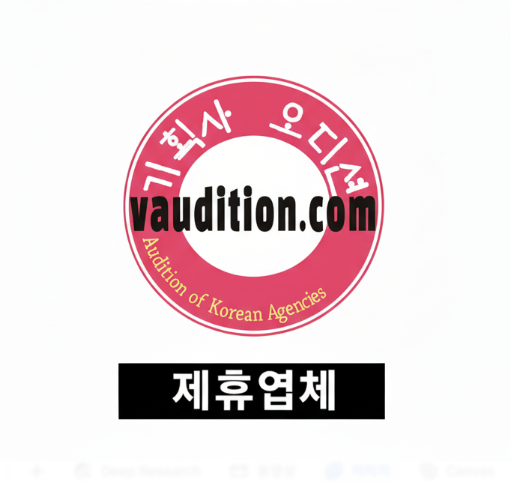 볼륨