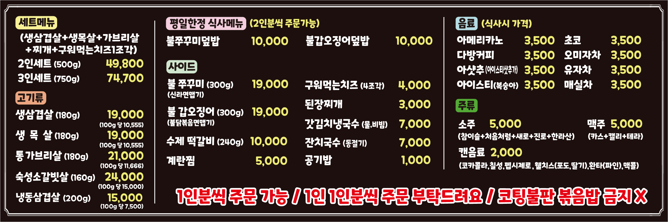 견애가 경기 애견맛집