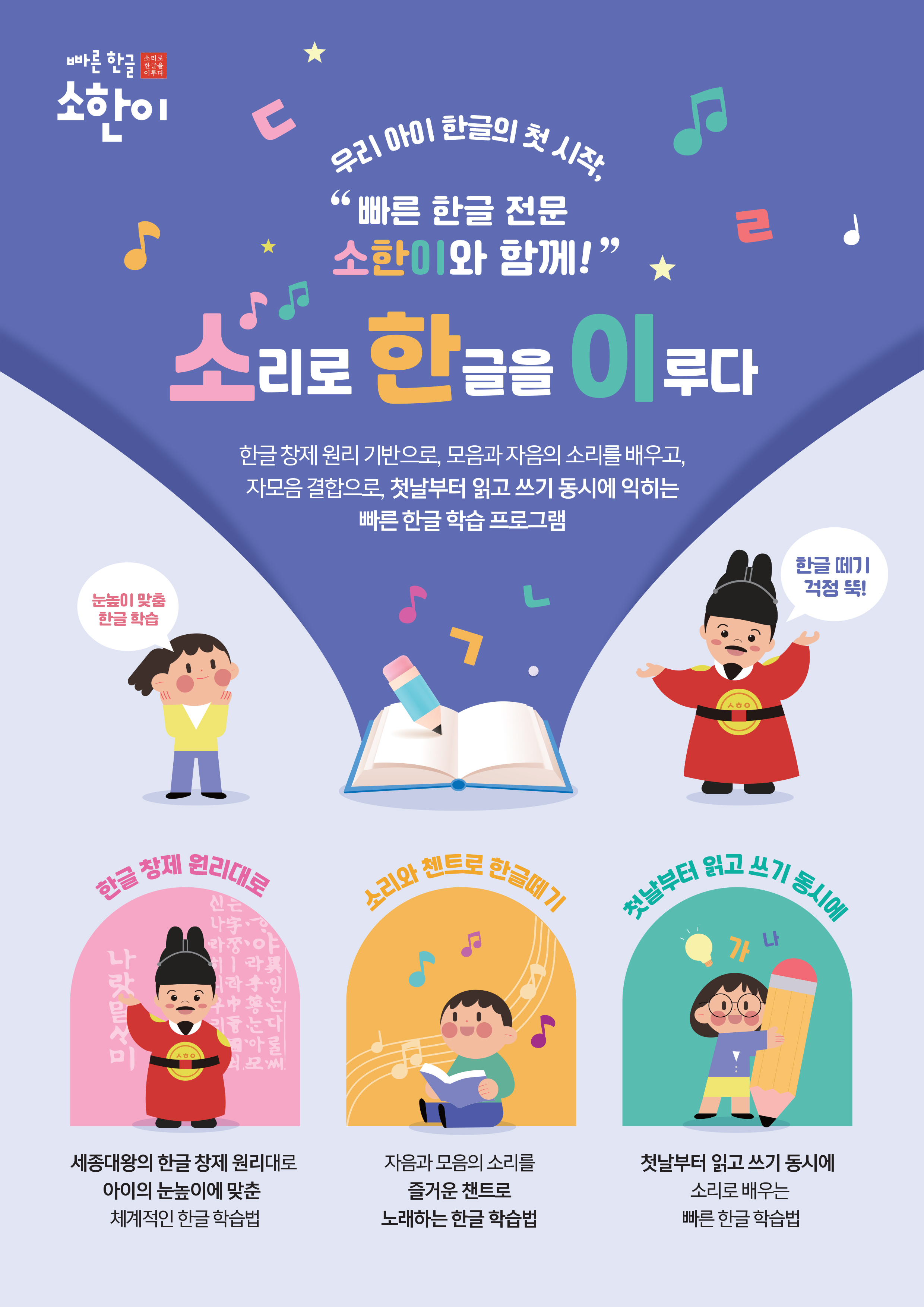 생각의공식학원 대표 이미지