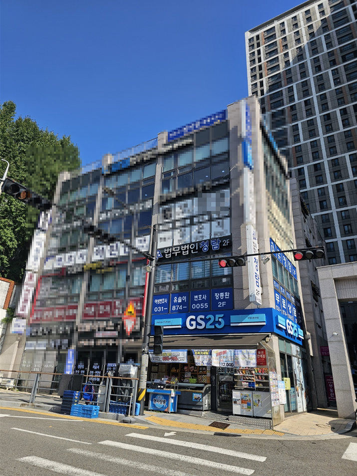 법무법인 청람 의정부점 대표 이미지