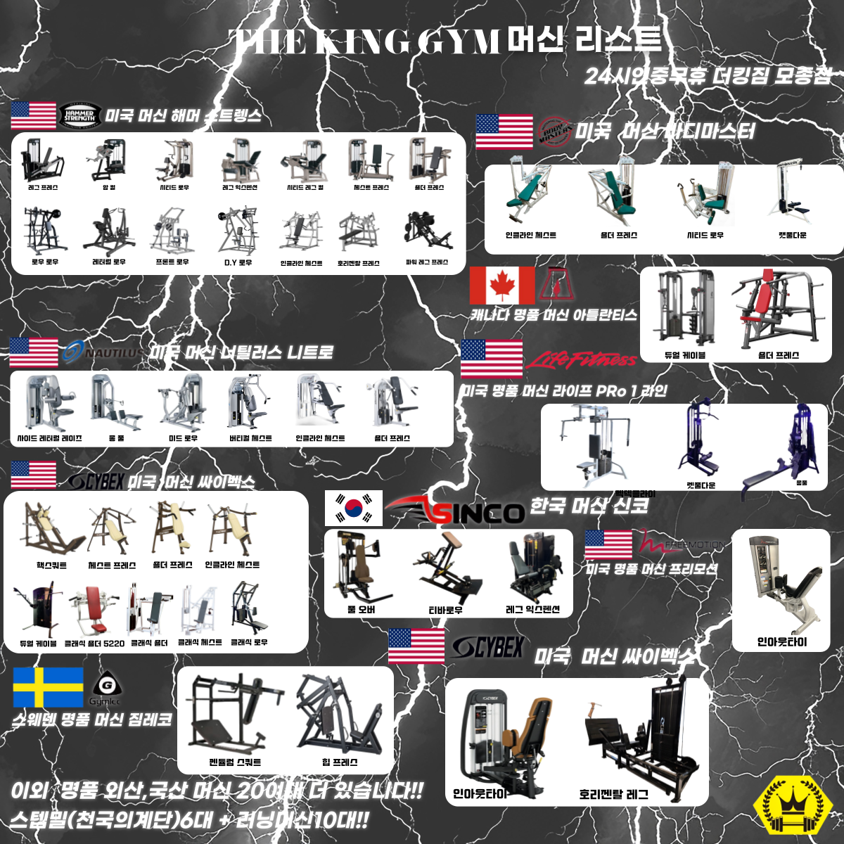 더킹짐 PT&필라테스 대표 이미지