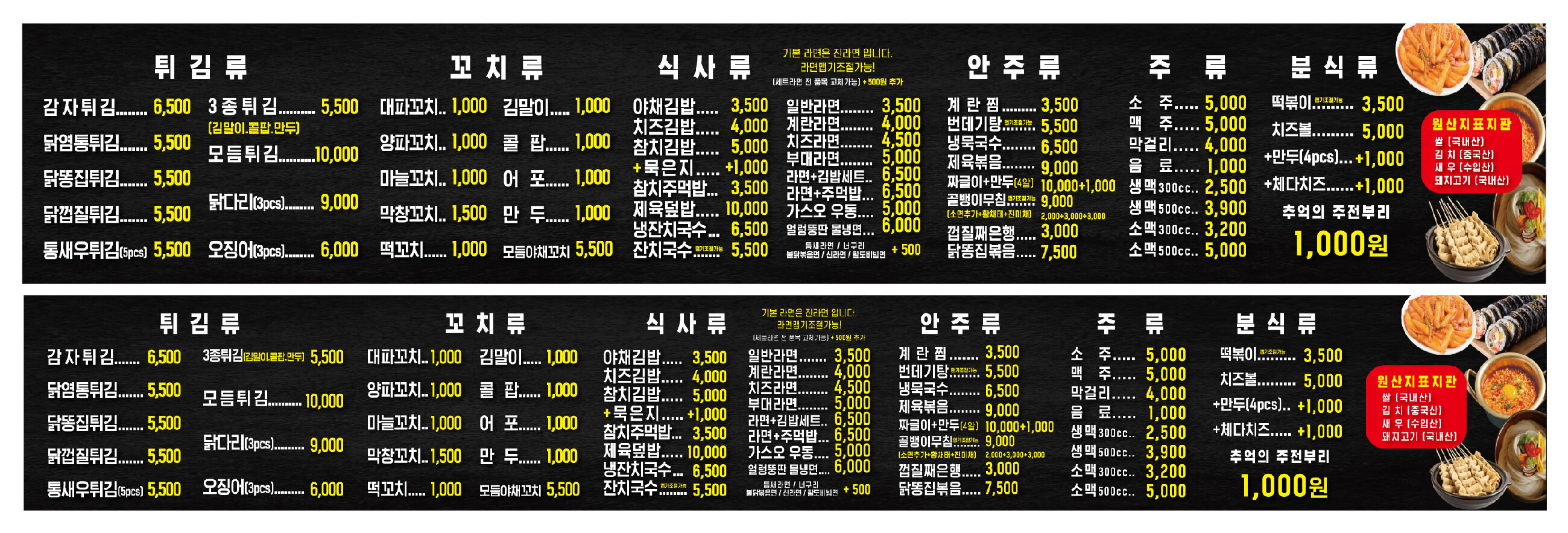 요약 정보 이미지