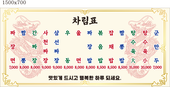 소림각 전포직영점