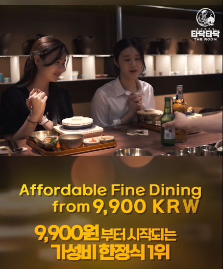 타닥타닥 솥밥 더룸 한남 용산이태원역 점심저녁데이