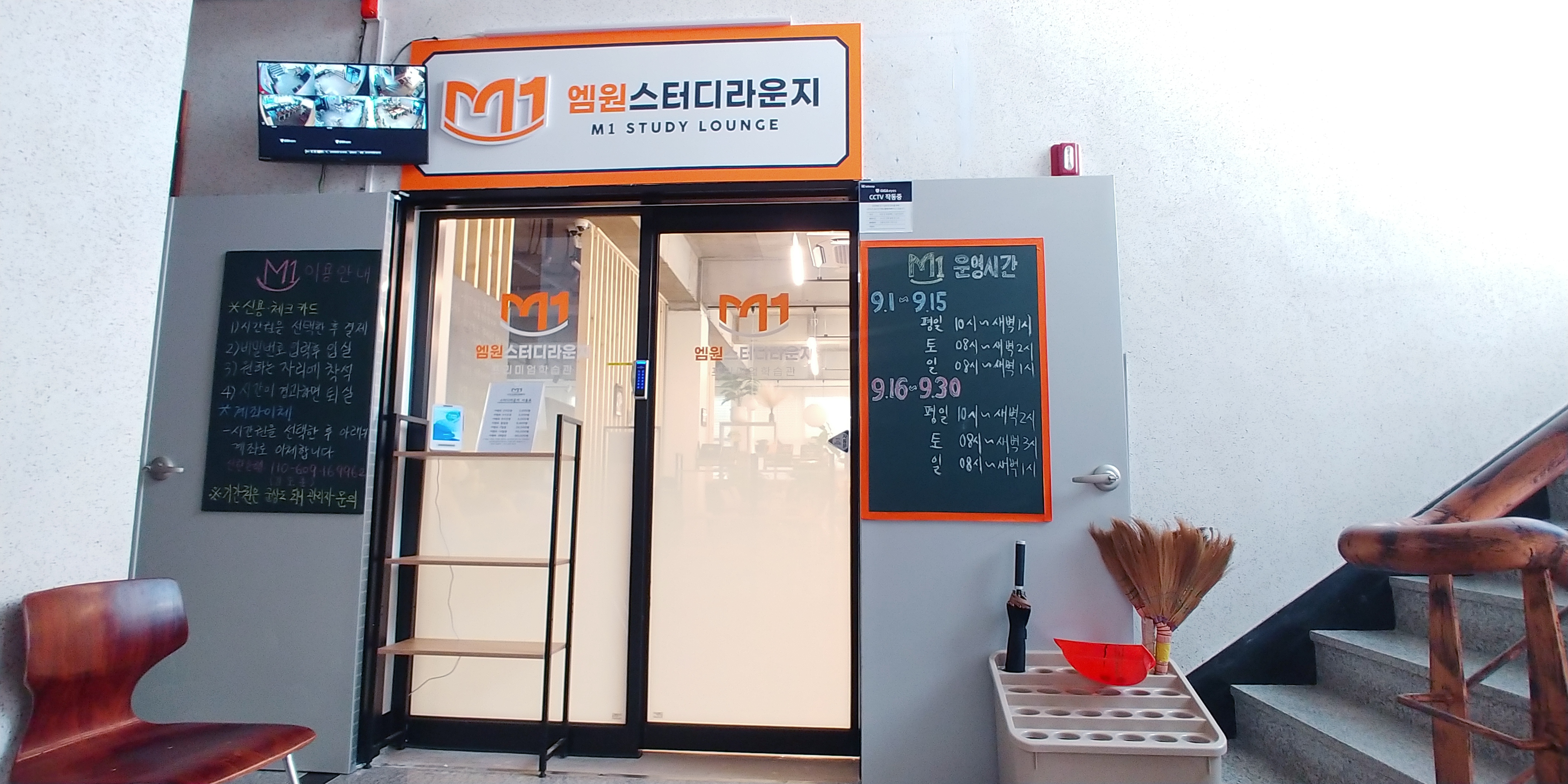 업체사진