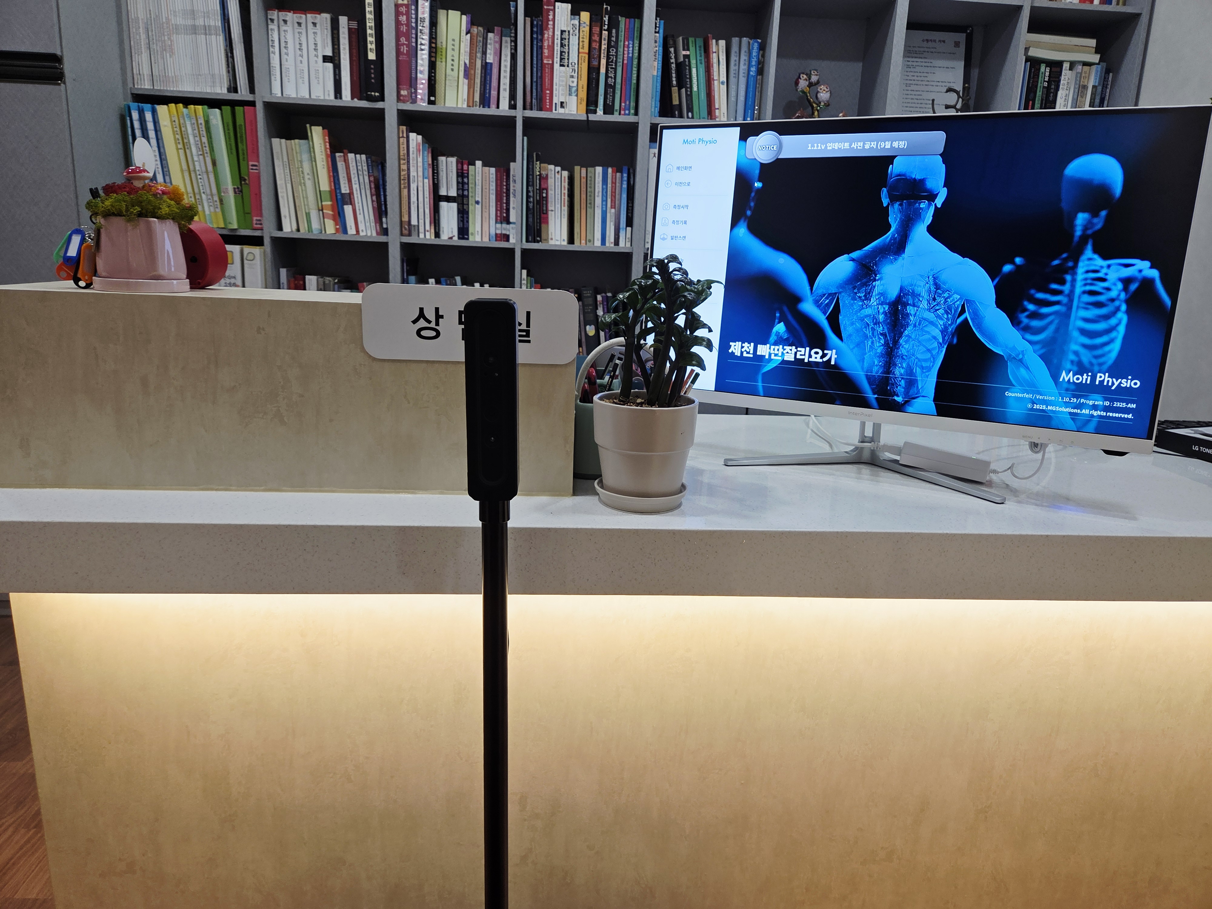 빠딴잘리요가 대표 이미지