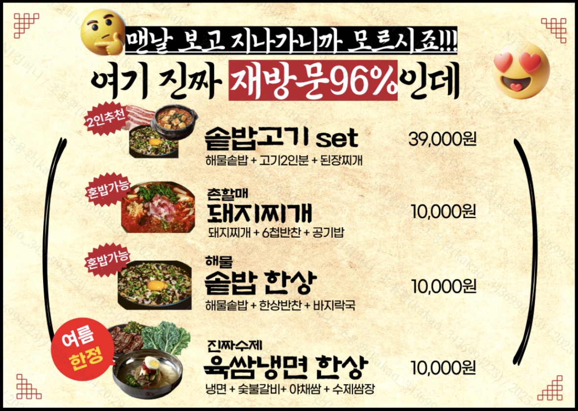 요약 정보 이미지