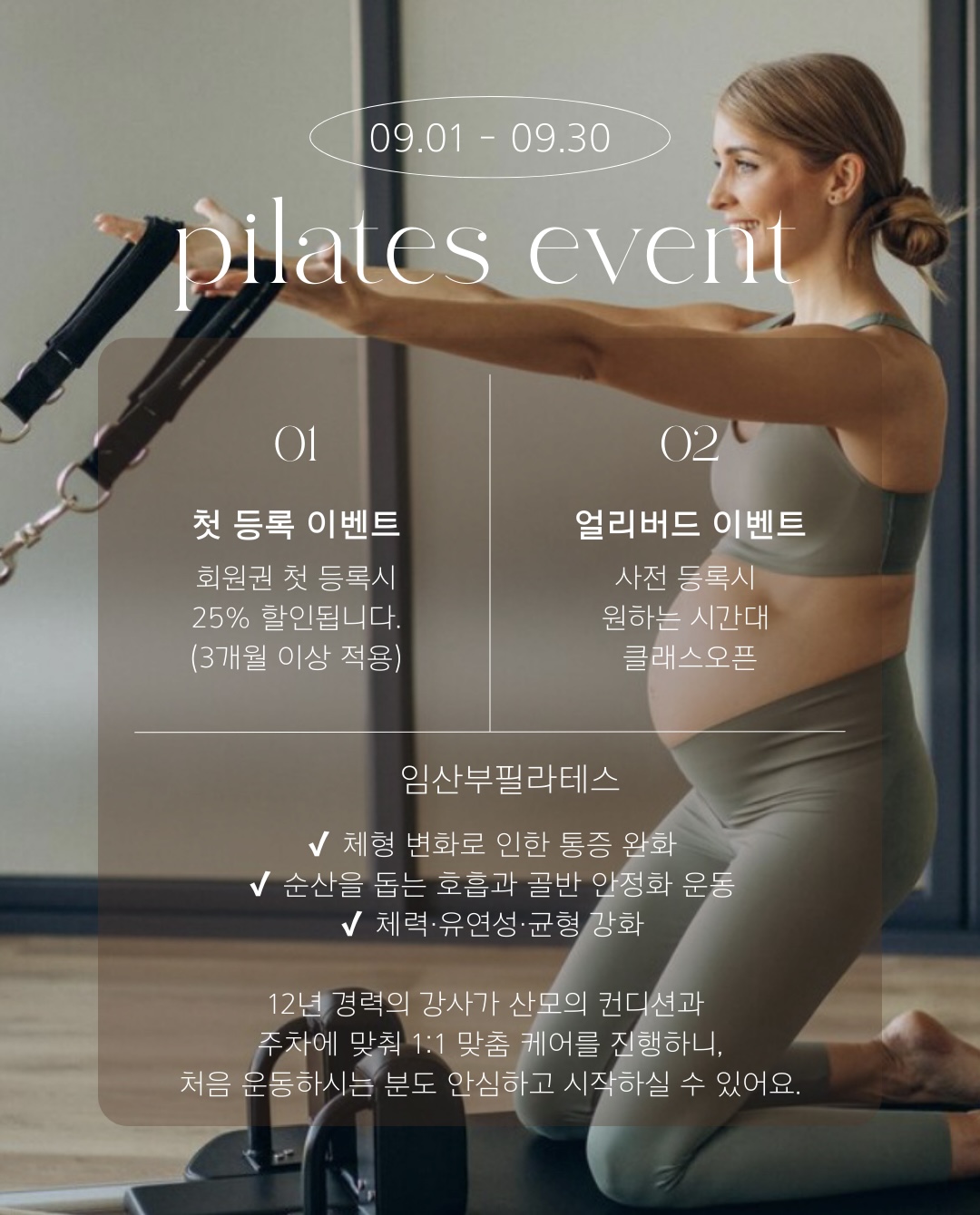 플럼이스튜디오 연산점 대표 이미지