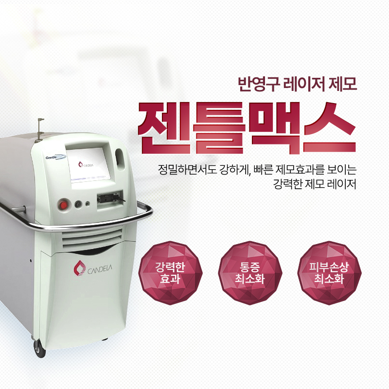 밴스의원 다산 대표 이미지